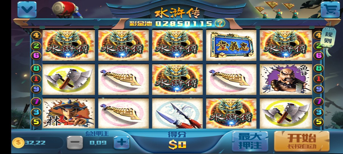 Screenshot_20230525_010010_com.lbershier168.baoxuelb168.jpg