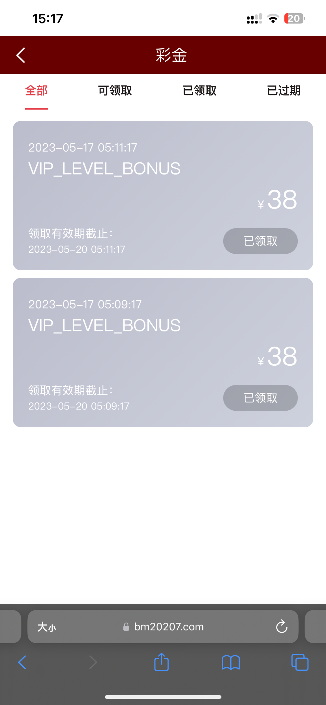 58098AAF-B14B-40F9-8AE0-E45AA88DD131.png