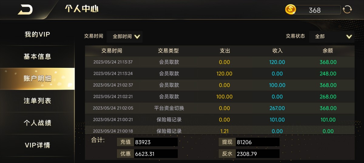 Screenshot_2023-05-24-21-36-58-840_com.kyqp0330.android.jpg