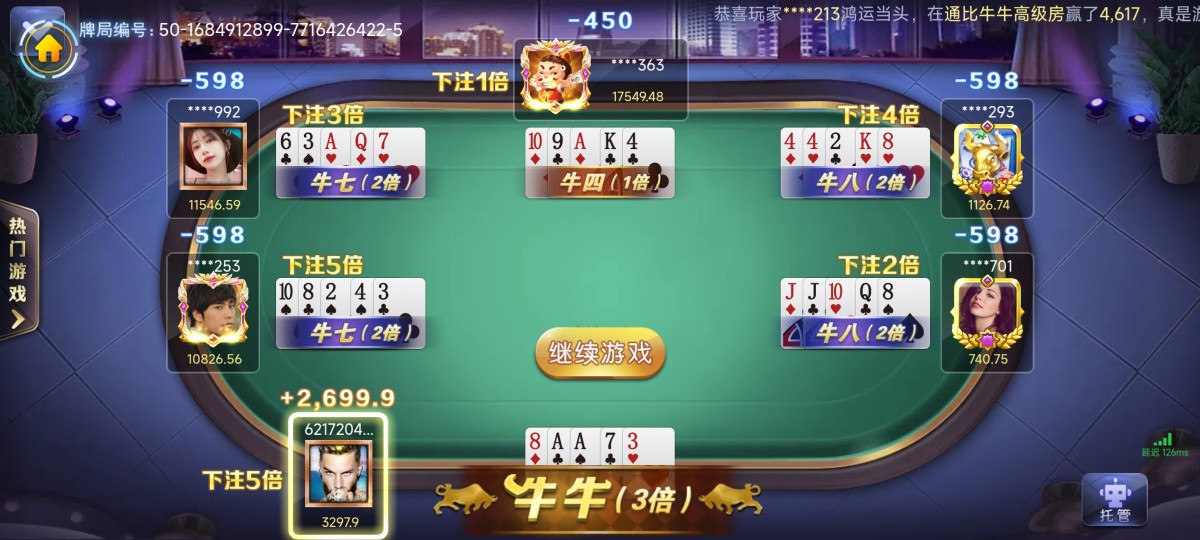Screenshot_2023-05-24-15-21-53-436_com.kyqp0330.android.jpg