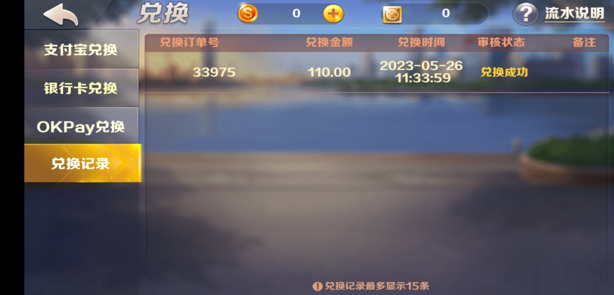 Screenshot_2023-05-26-12-09-21-297_com.lbershier168.baoxuelb168.jpg