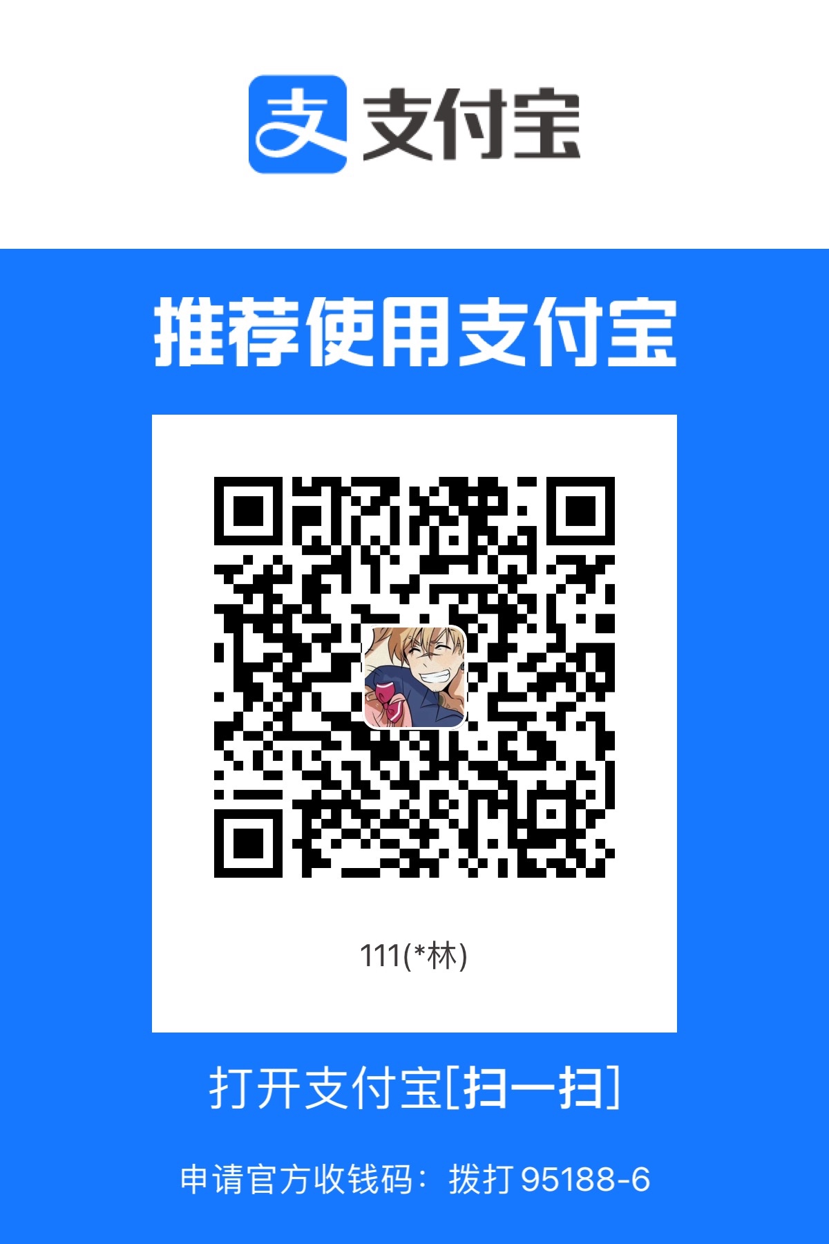 265C3B03-49CC-4F15-BADA-E7BE089E15CE.jpeg