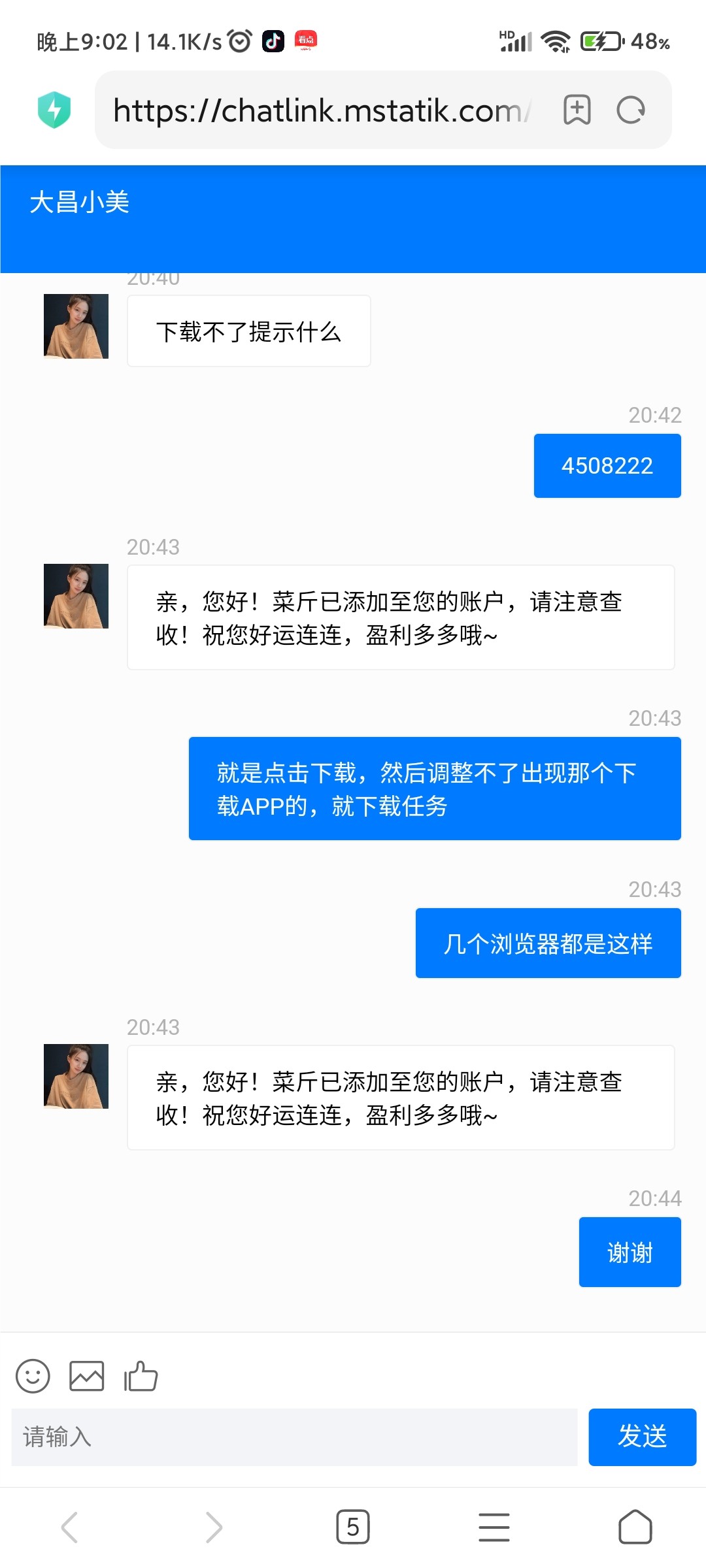 Screenshot_2023-05-18-21-02-32-336_com.android.browser.jpg