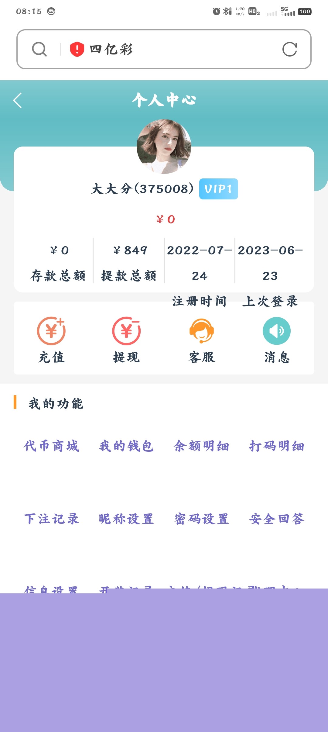 Screenshot_20230623_081514.jpg