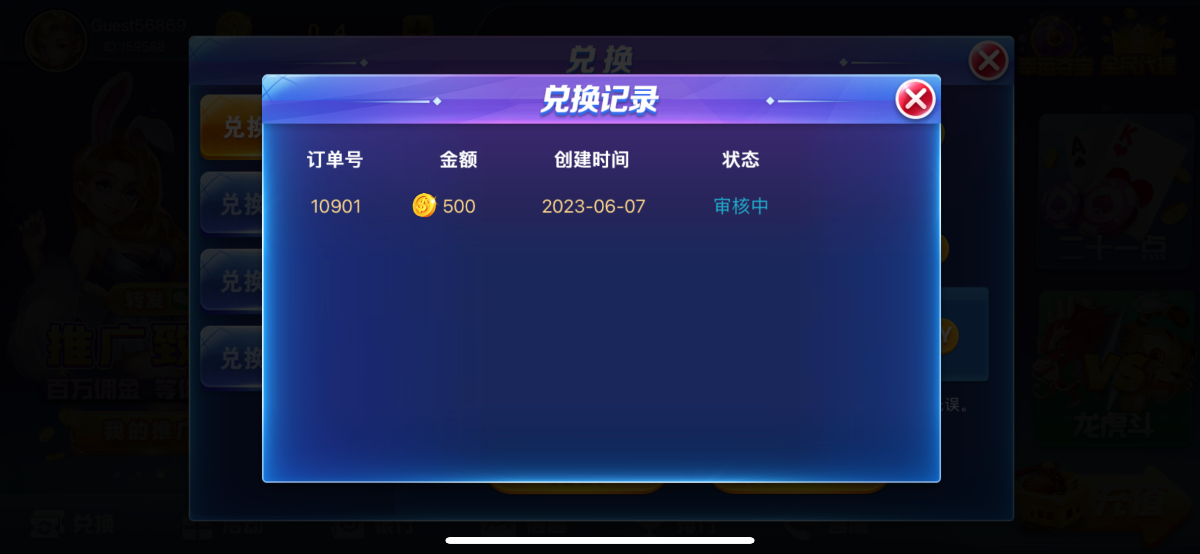 F9814EC9-2A8F-48EC-8044-28EEE0545144.png