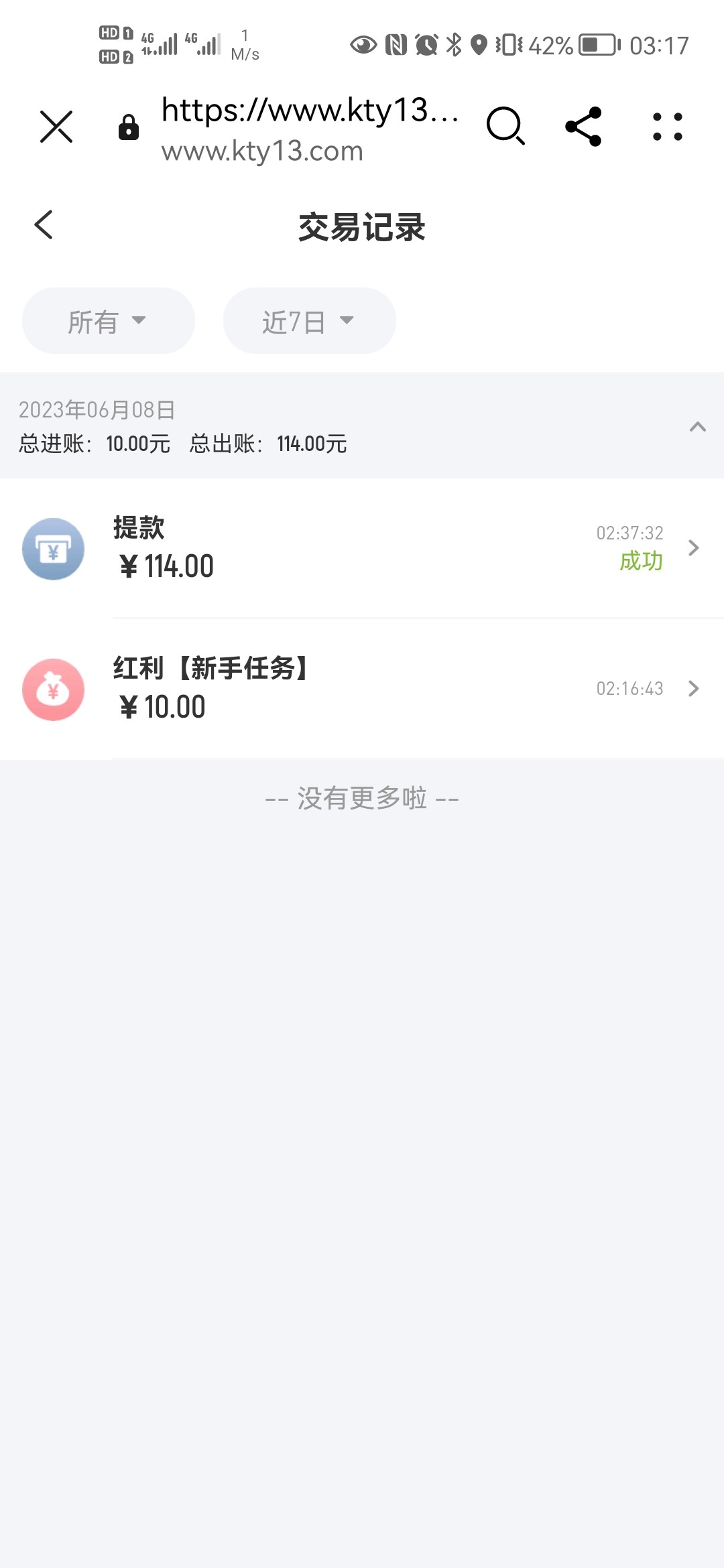 Screenshot_20230608_031719_com.huawei.browser.jpg