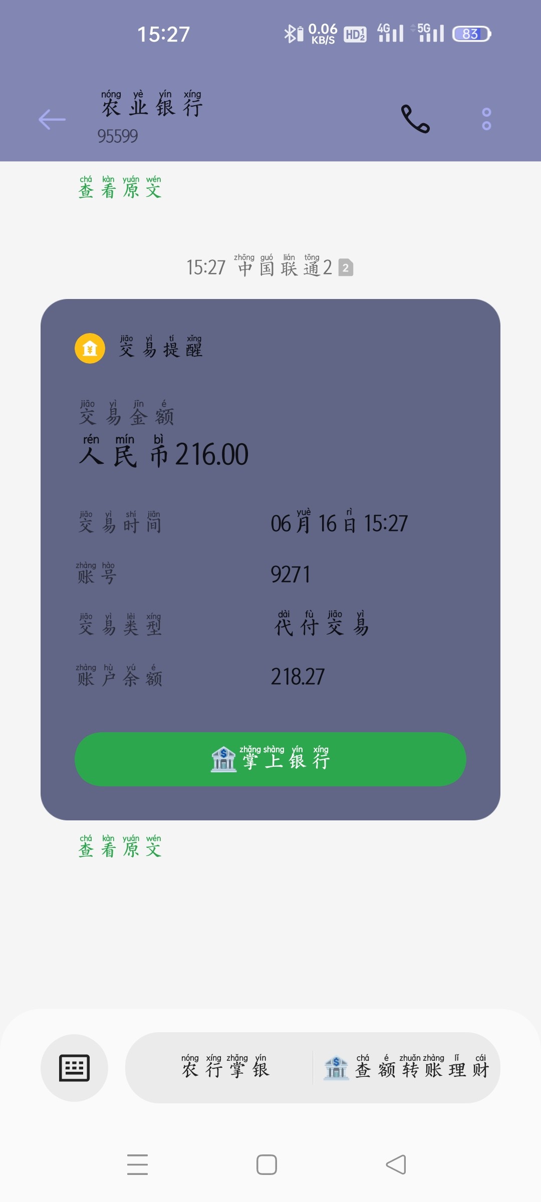 Screenshot_2023-06-16-15-27-33-99_cf3cf72bd8e53b0db7ddb0a6f2208af9.jpg