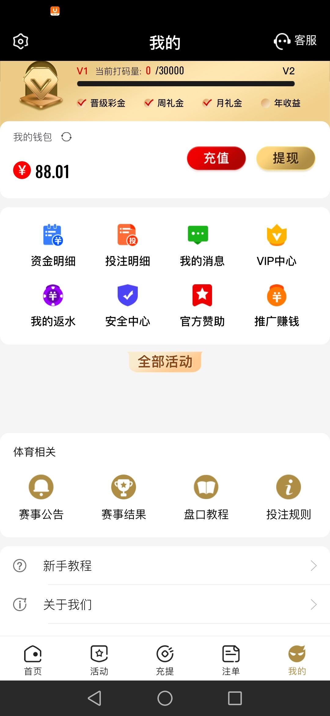 Screenshot_20230611_163555_com.xpj35.liveandroid.jpg