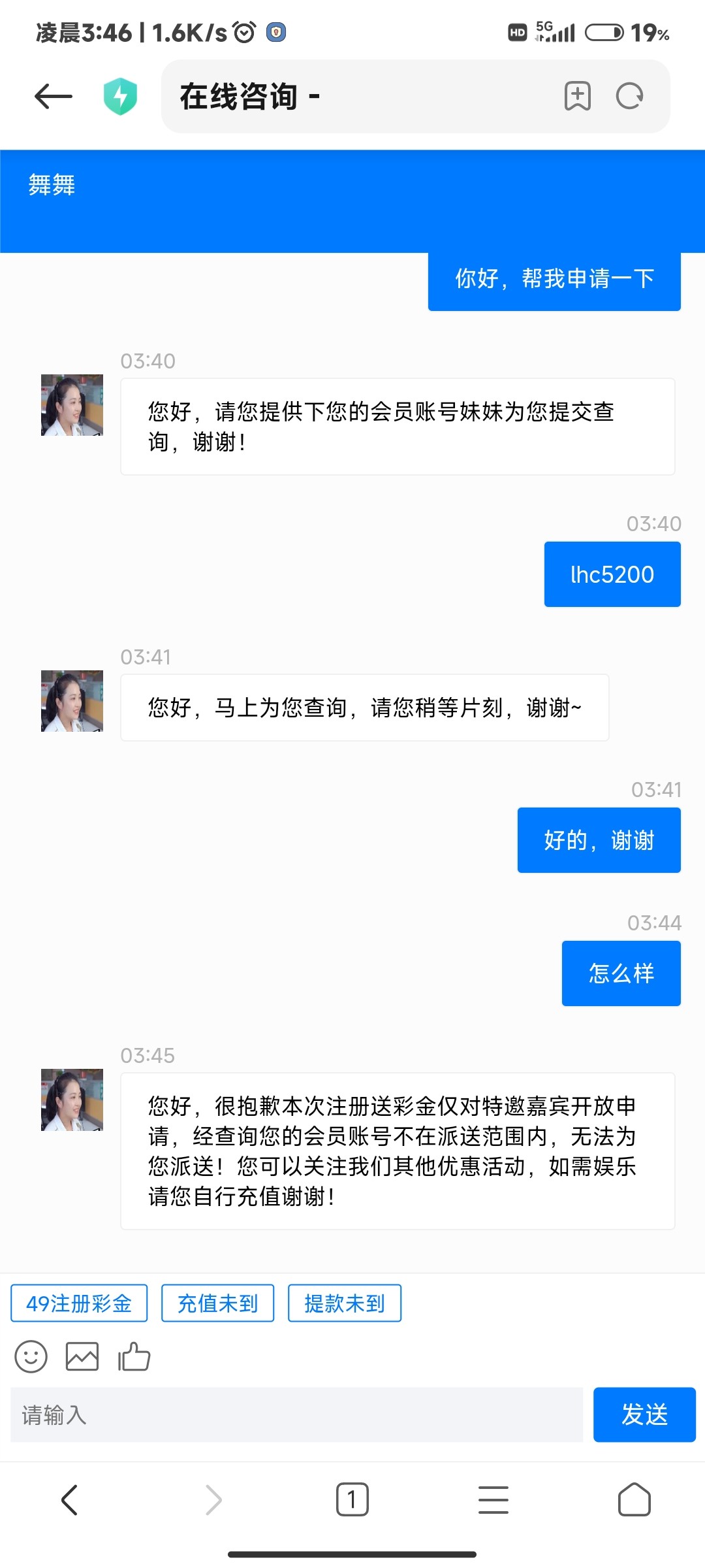 Screenshot_2023-06-09-03-46-21-913_com.android.browser.jpg
