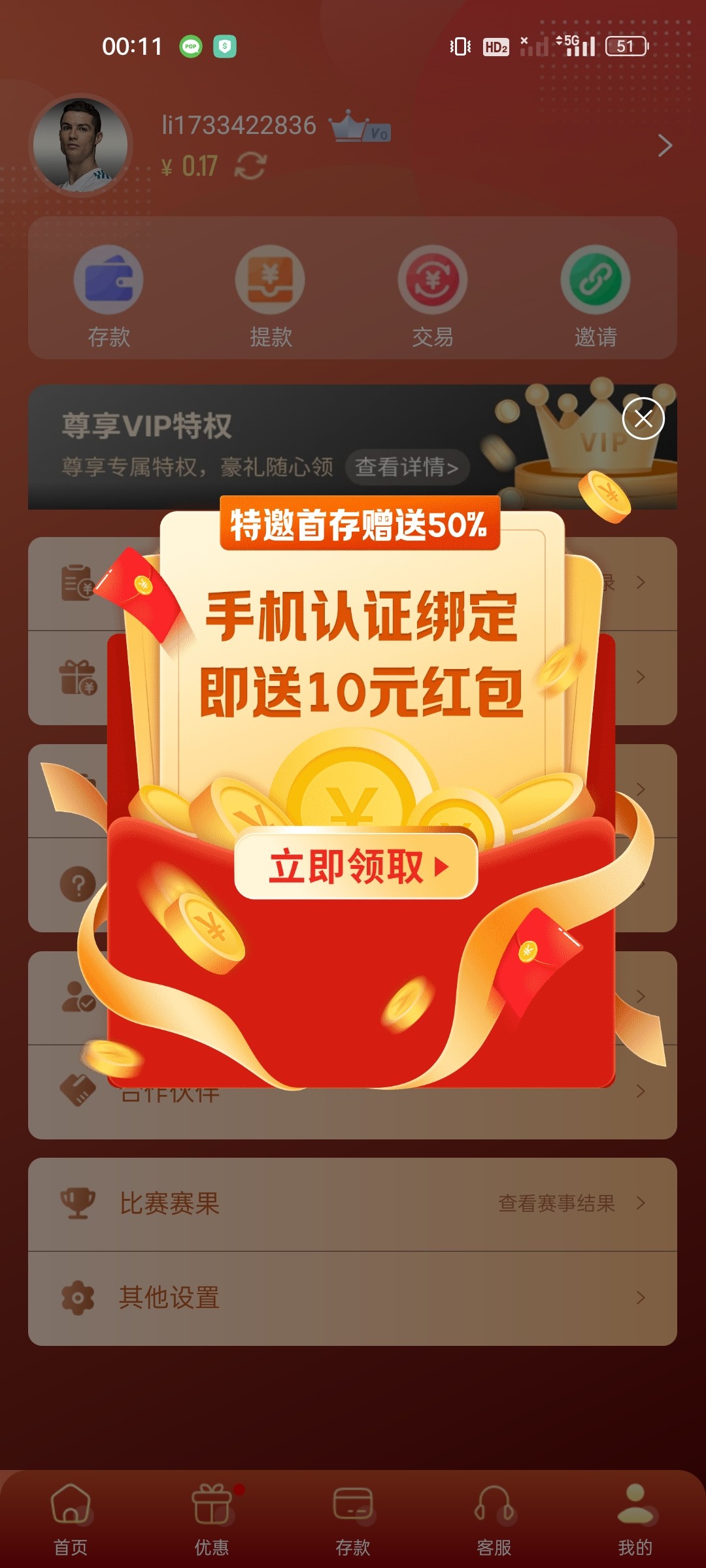 Screenshot_2023-06-30-00-11-57-59_9fad1e12efe957fb72d43c8383d19af0.jpg