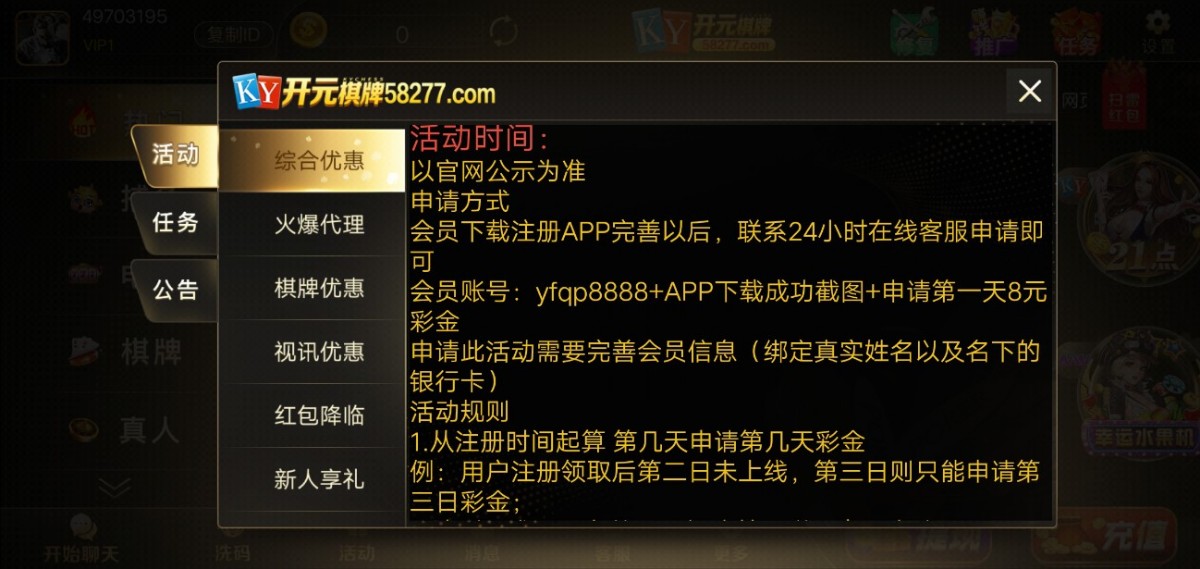 Screenshot_2023_0627_121440.jpg