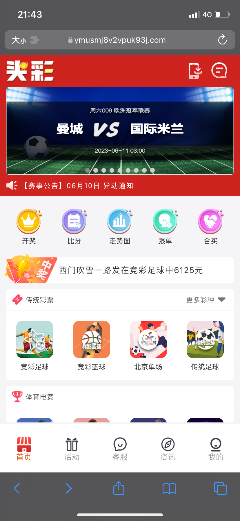 C8B455E6-B9E3-41E9-8680-D1858372468E.png