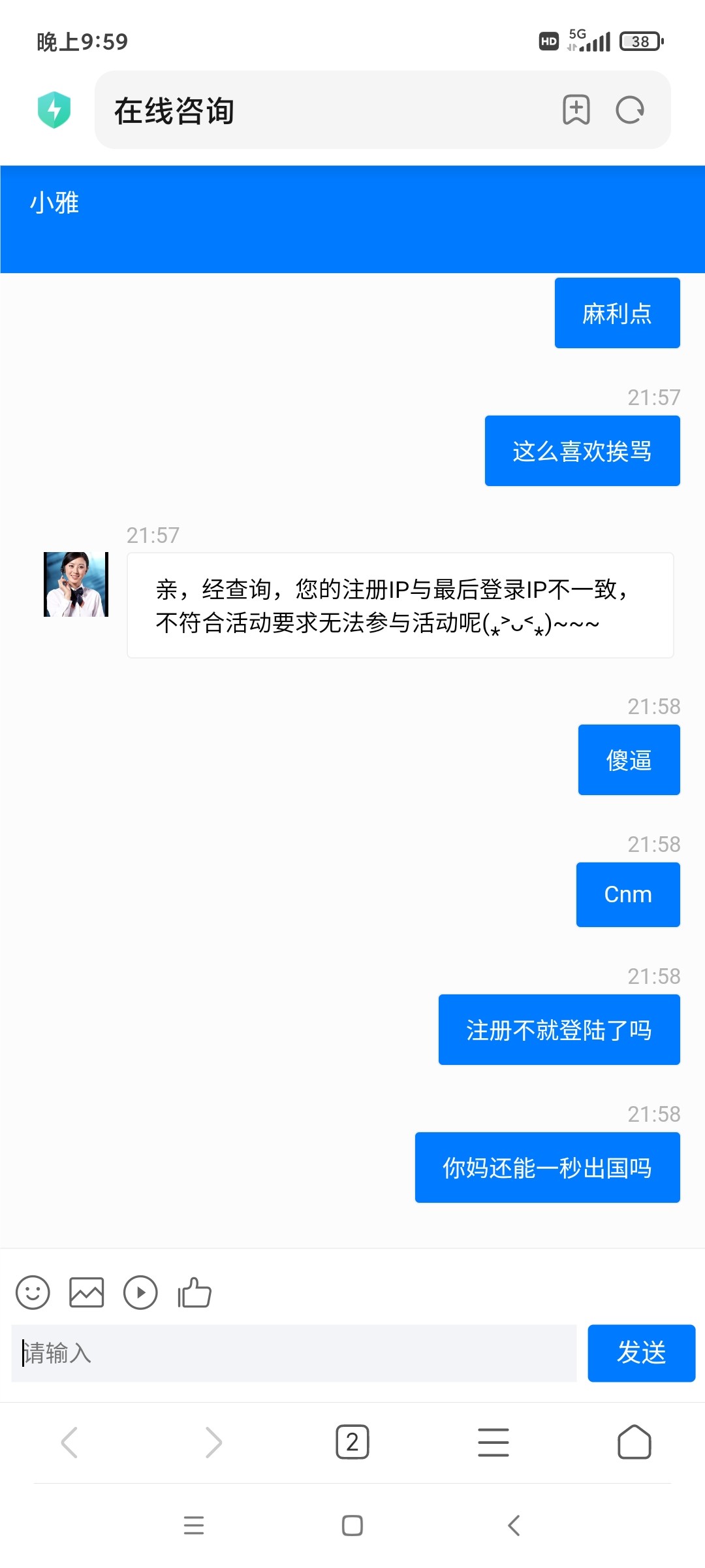 Screenshot_2023-06-20-21-59-07-309_com.android.browser.jpg