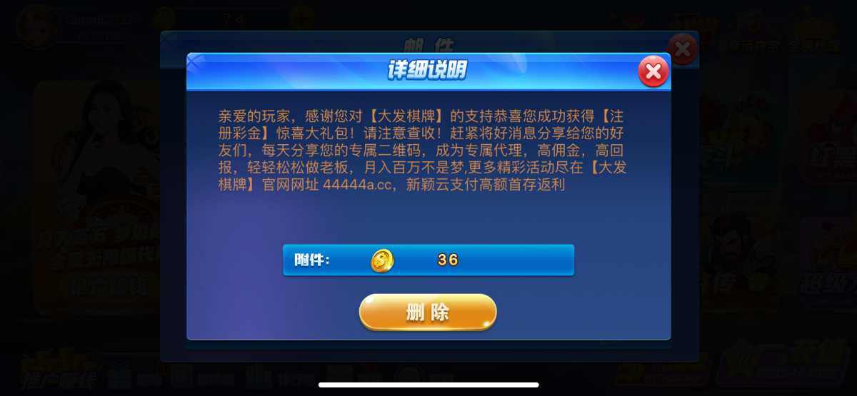 AAC745D8-FD85-4647-B088-4153E4447C88.png