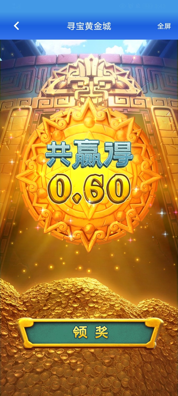 Screenshot_20230626_154358.jpg