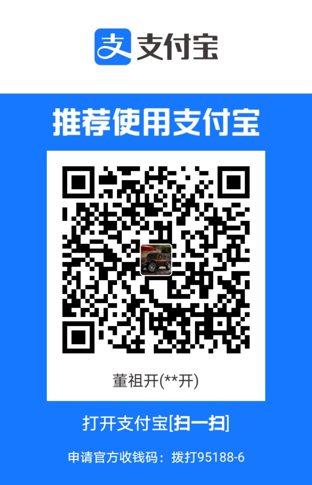 1688033214.jpg