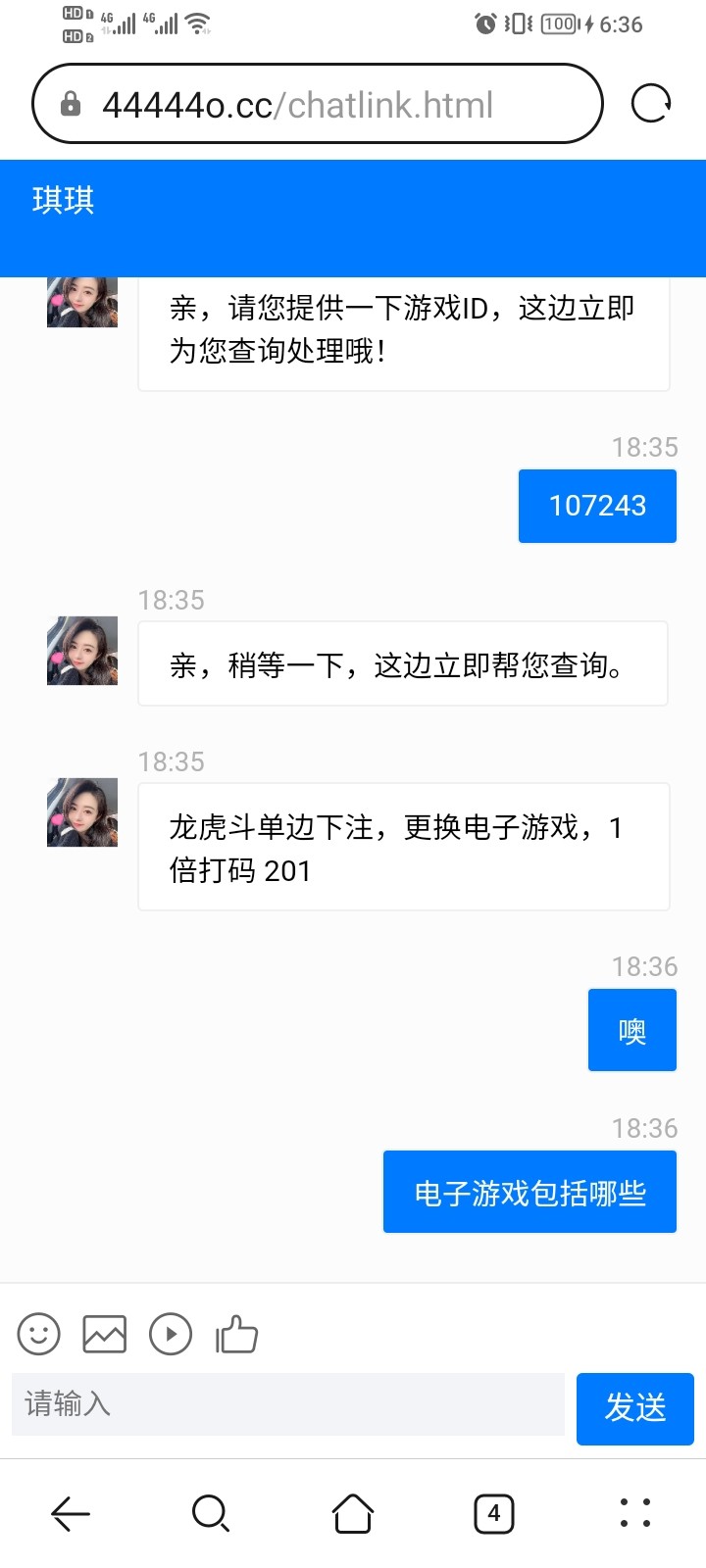 Screenshot_20230616_183651.jpg