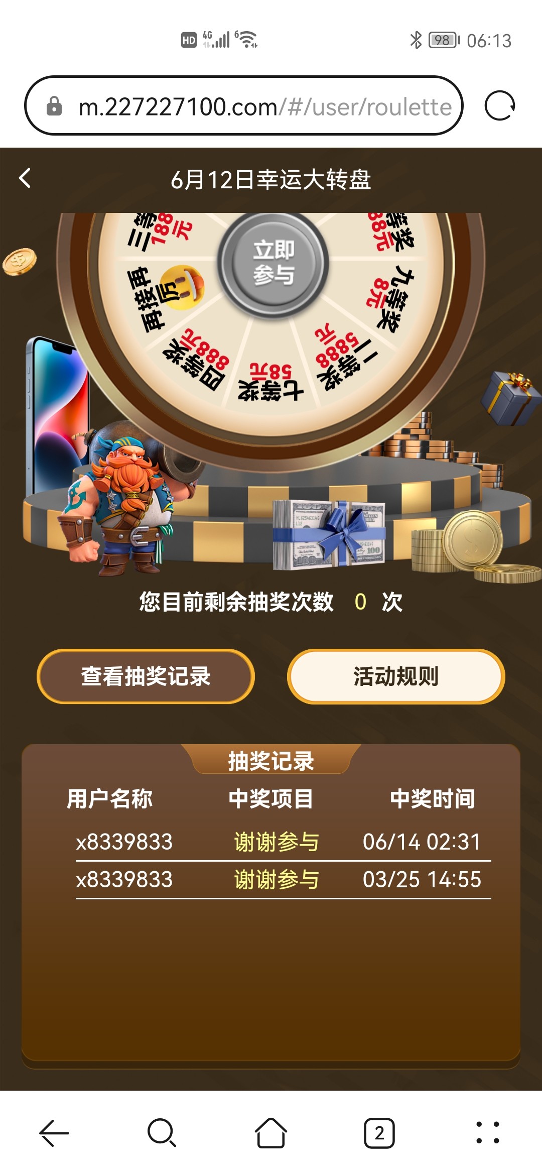 Screenshot_20230614_061329_com.huawei.browser.jpg