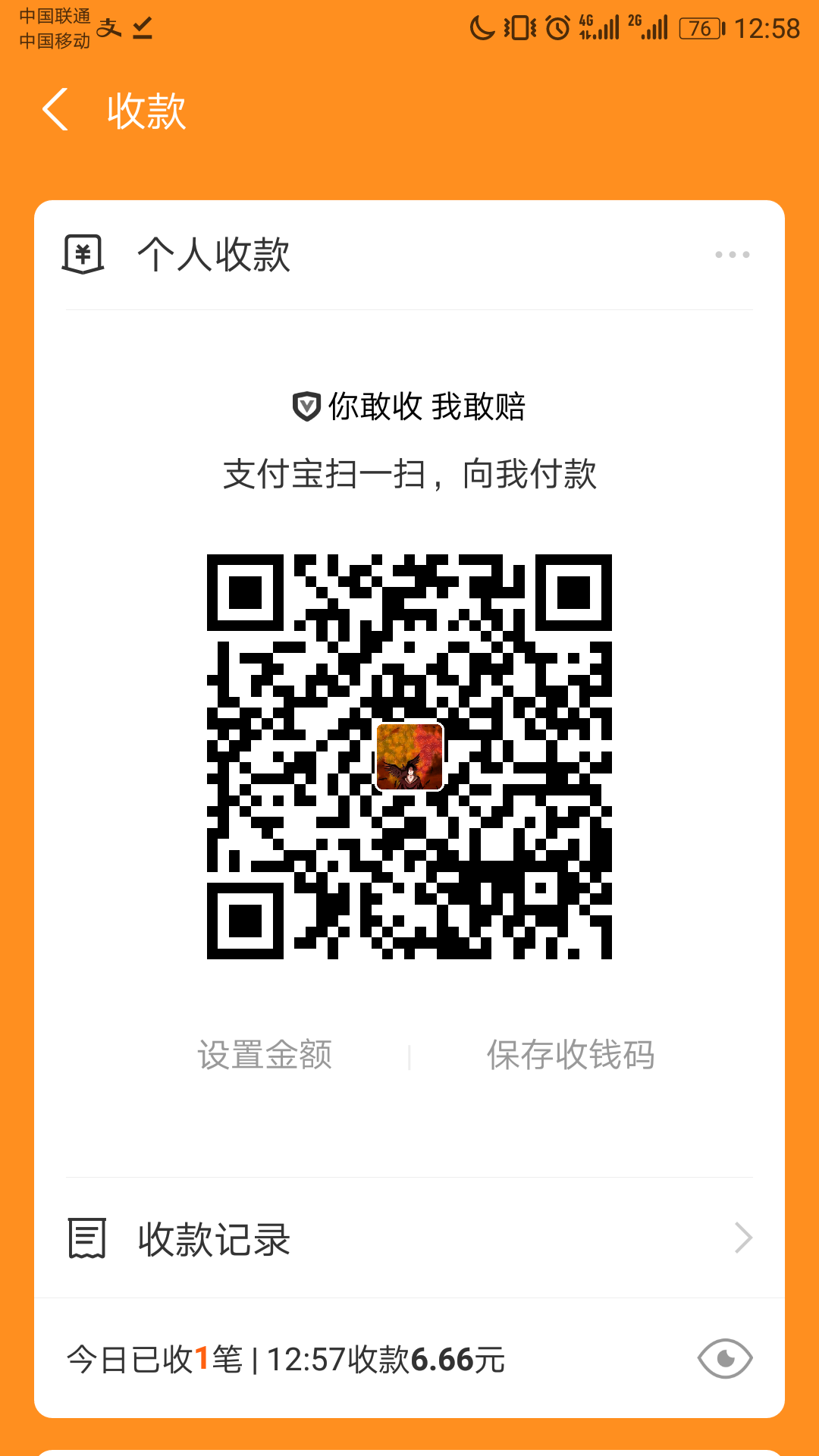 Screenshot_20230521-125833.png