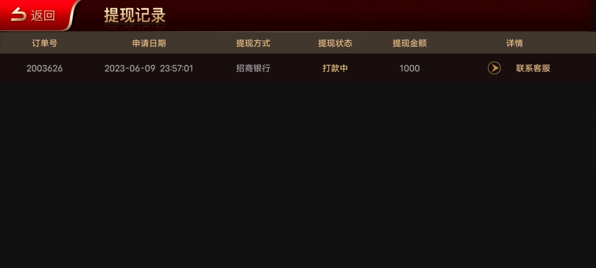 Screenshot_20230610_000031.jpg