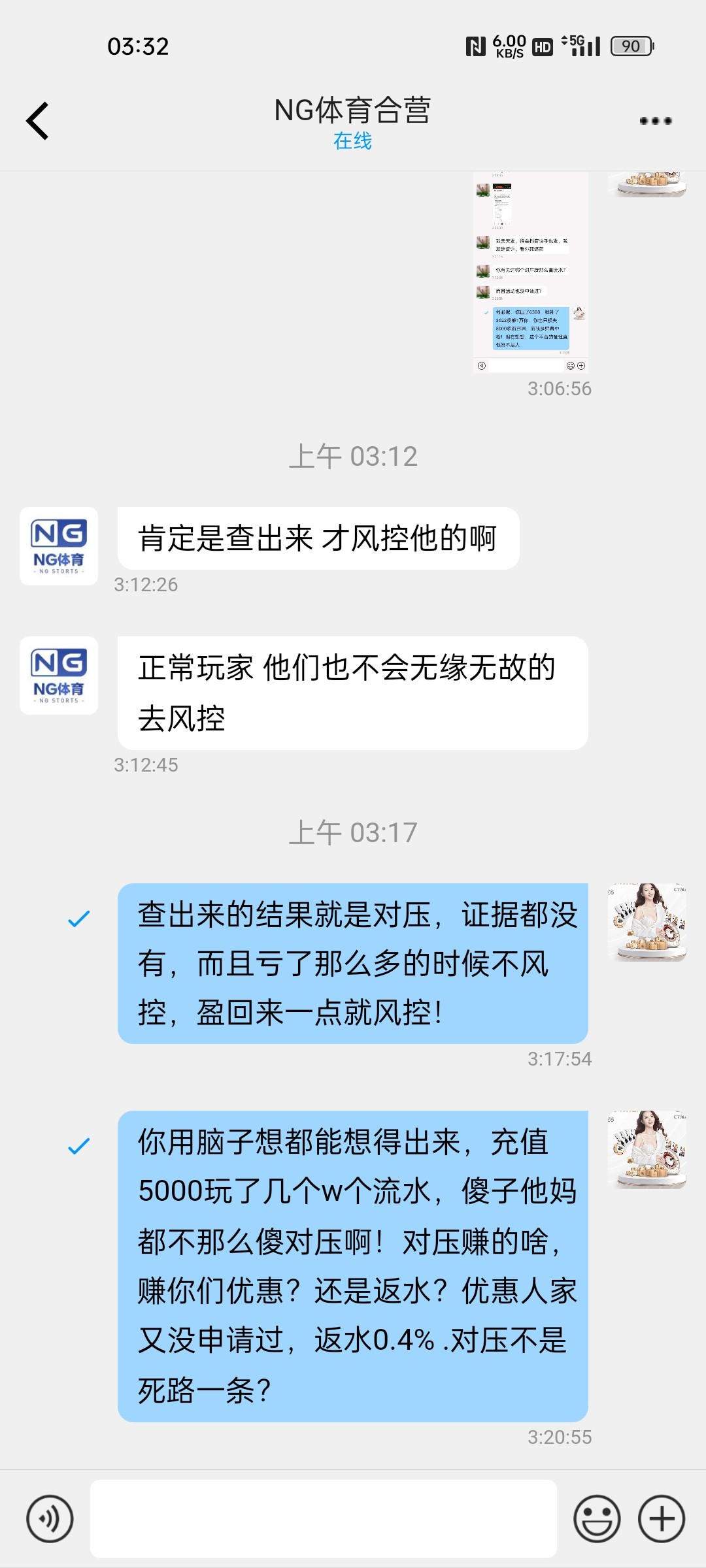 Screenshot_2023-06-22-03-32-31-44_7bde5497e4c5480963aef617e78c2514.jpg