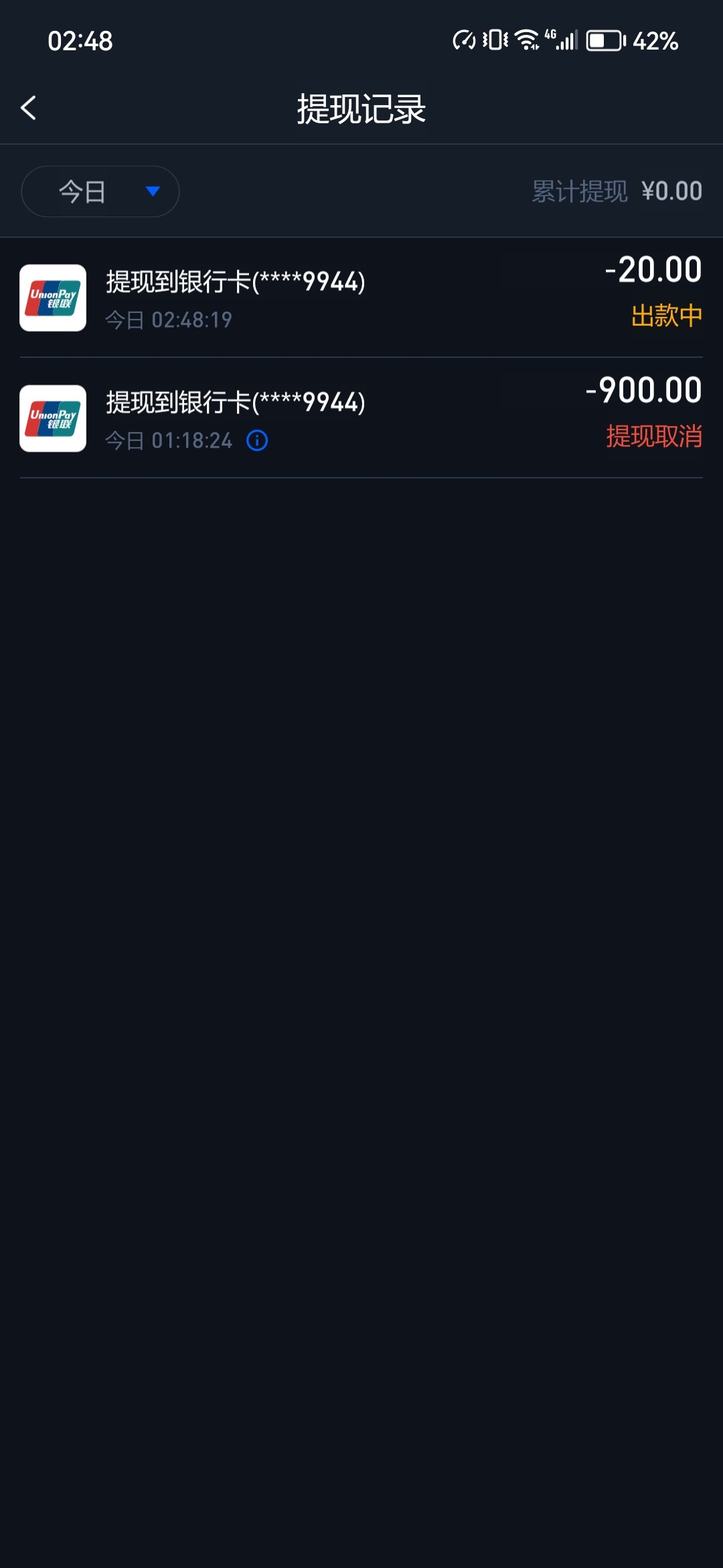Screenshot_20230603_024838_com.escg.l510.kdskgybm.jpg