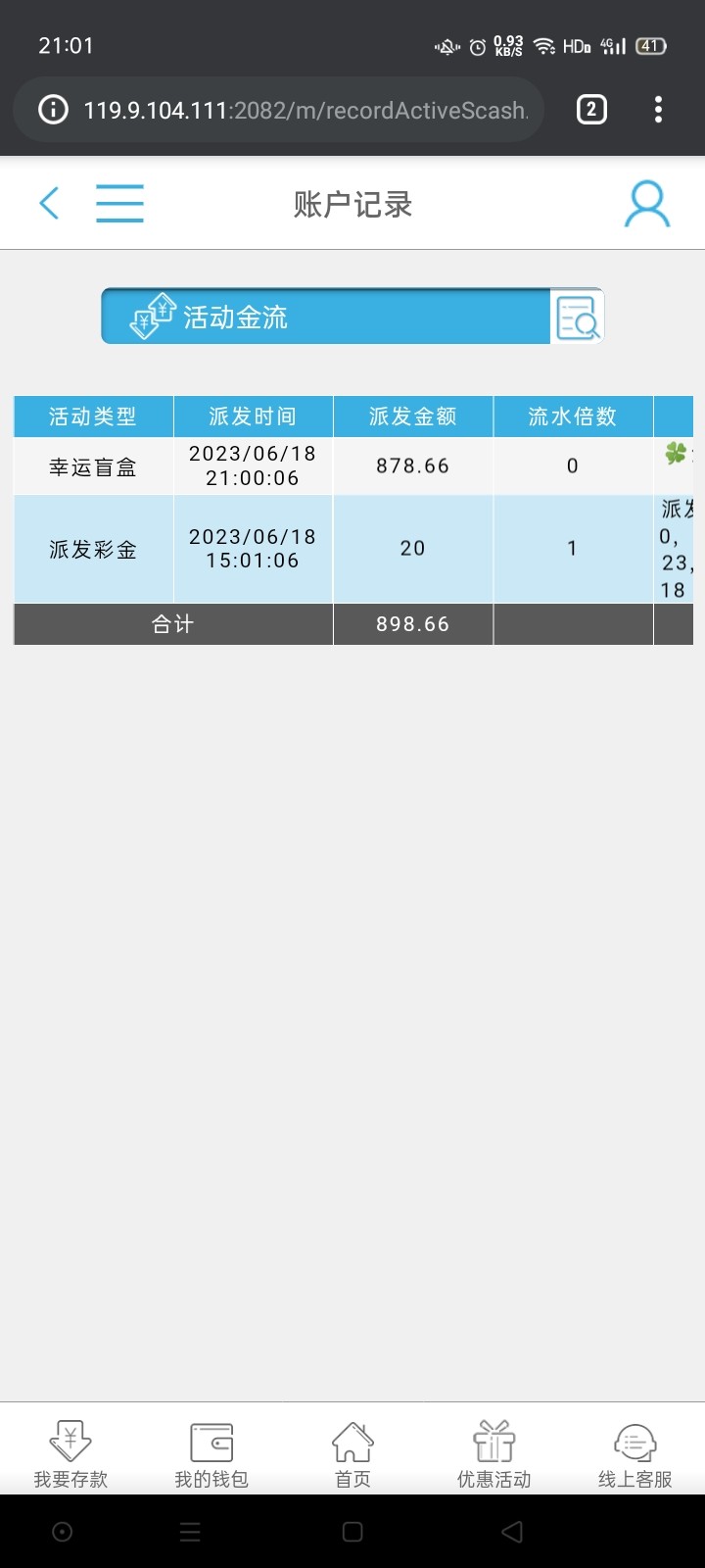 Screenshot_2023-06-18-21-01-44-65.jpg
