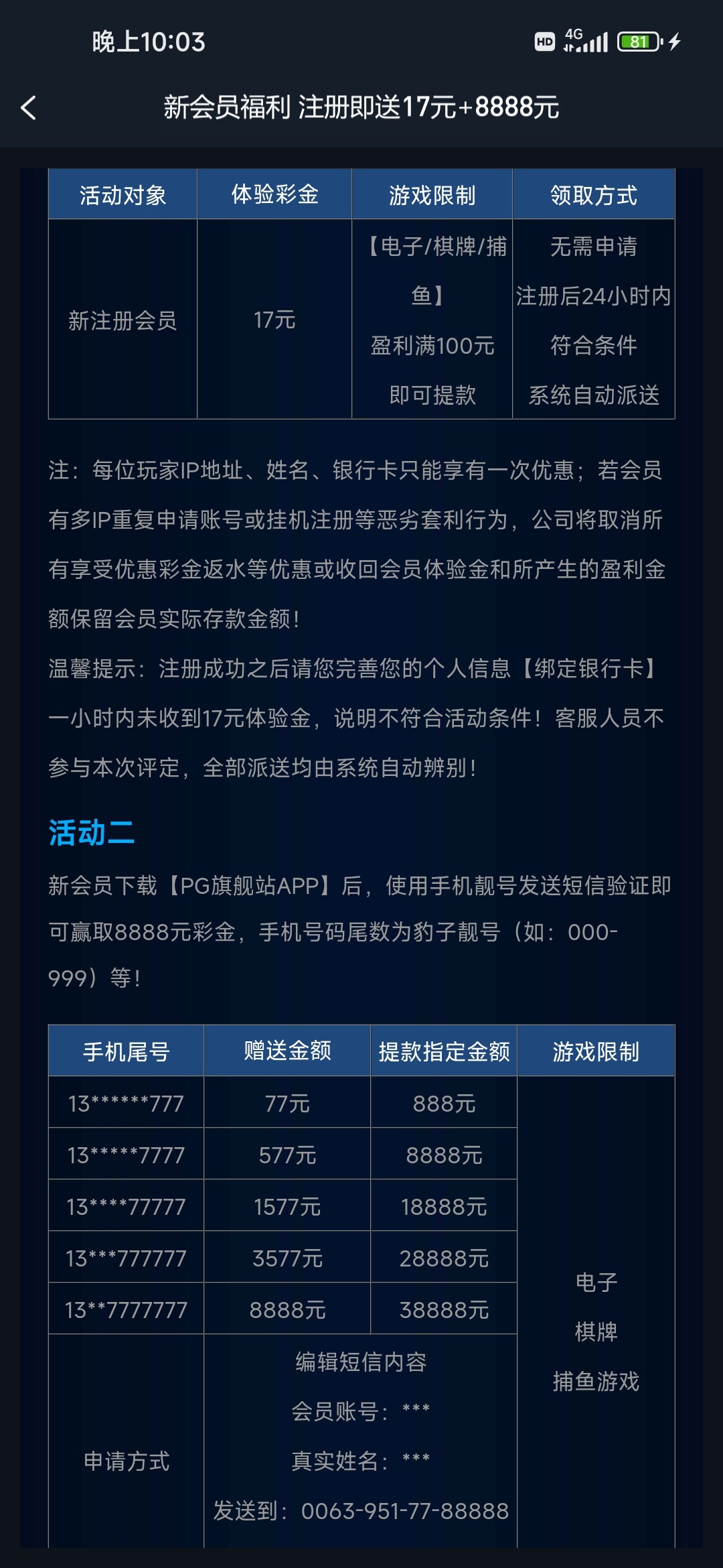 Screenshot_2023-06-28-22-03-08-420_com.zccg.s289.yelf.jpg