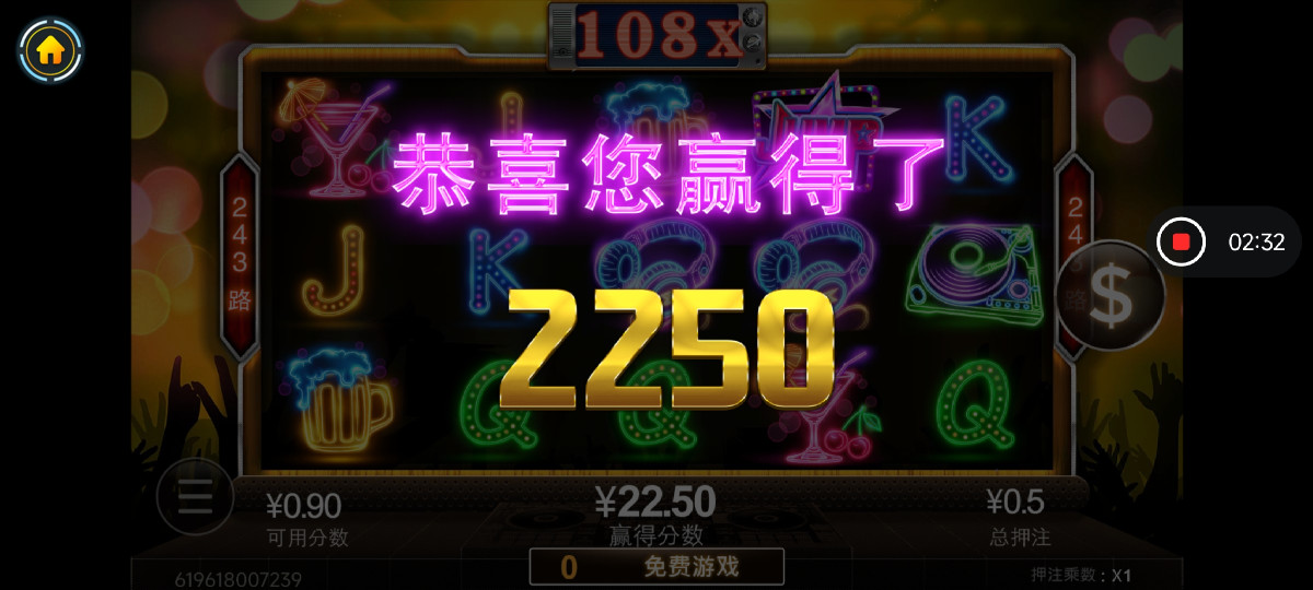 Screenshot_2023-06-27-18-14-00-968_com.kyqp53a11cocos.android.jpg