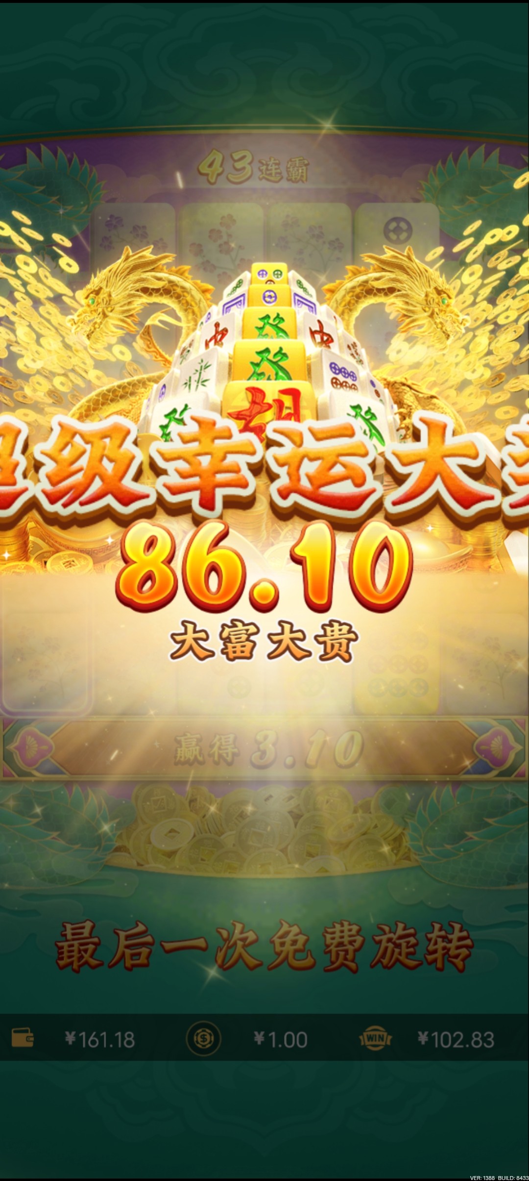 Screenshot_20230613_161612.jpg