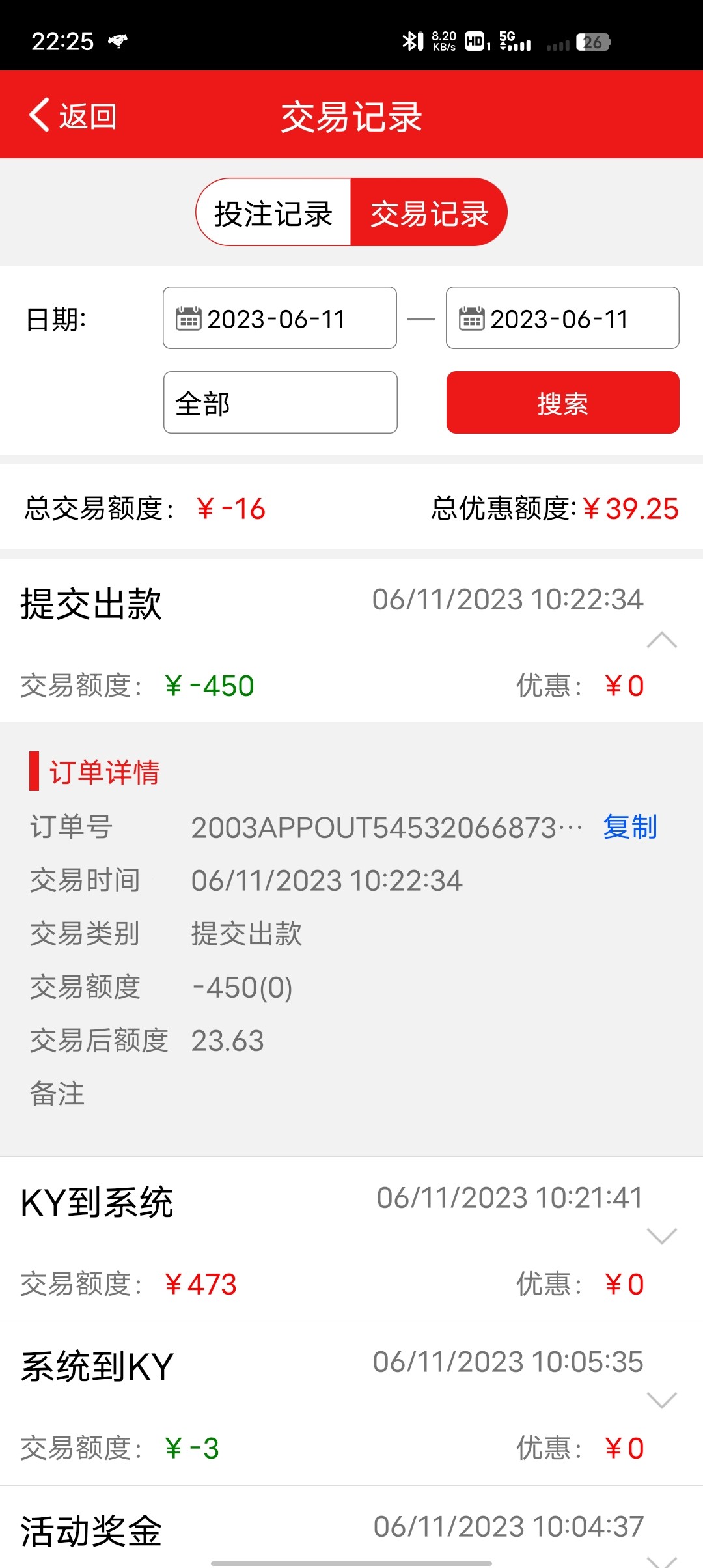 Screenshot_20230611_222515.jpg