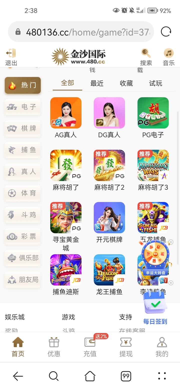 Screenshot_20230615_023820_com.huawei.browser.jpg