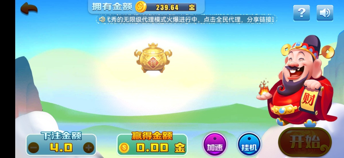 Screenshot_20230602_222105_com.ljylqazwsx.game.gamehall.jpg