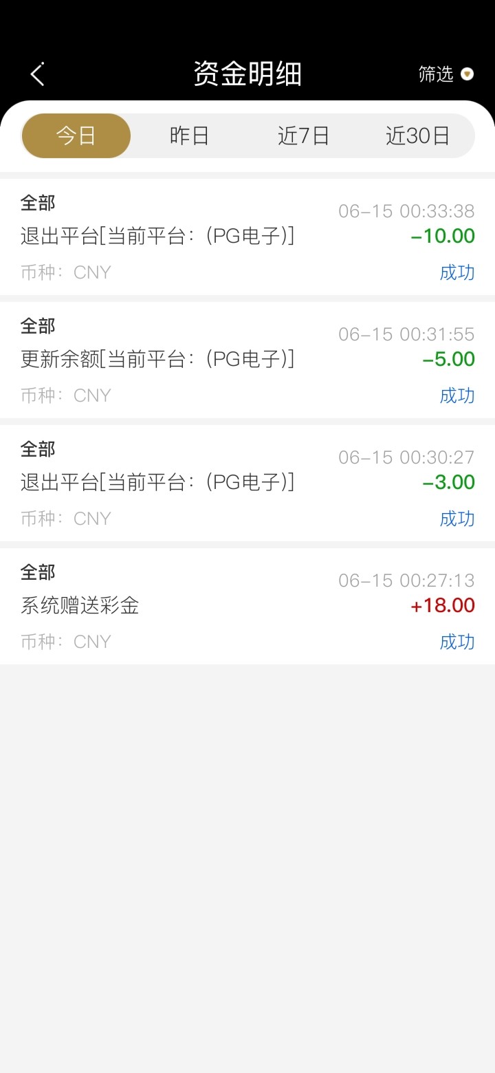 Screenshot_20230615_003405_com.ky146.liveandroid.jpg