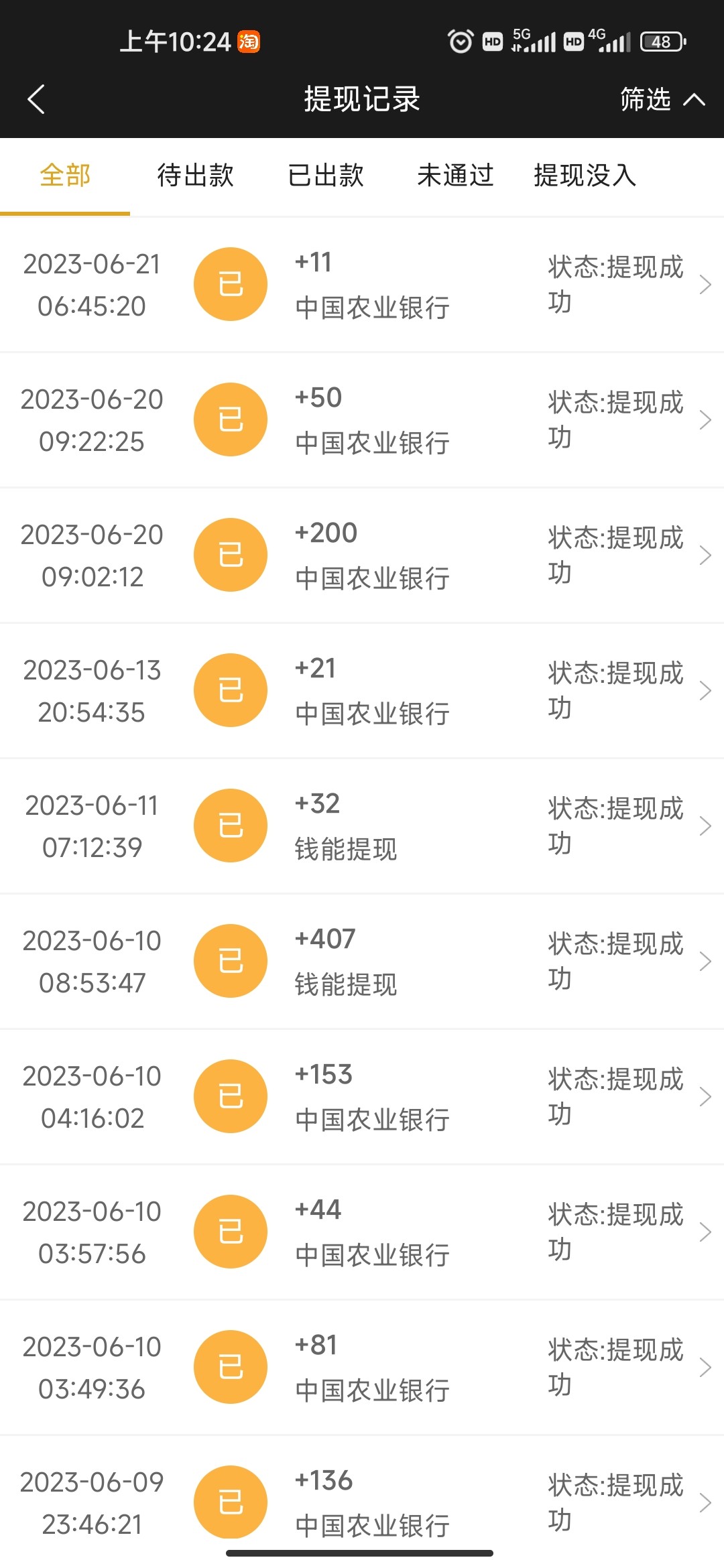 Screenshot_2023-06-21-10-24-44-217_com.tech.ampj.cash.jpg
