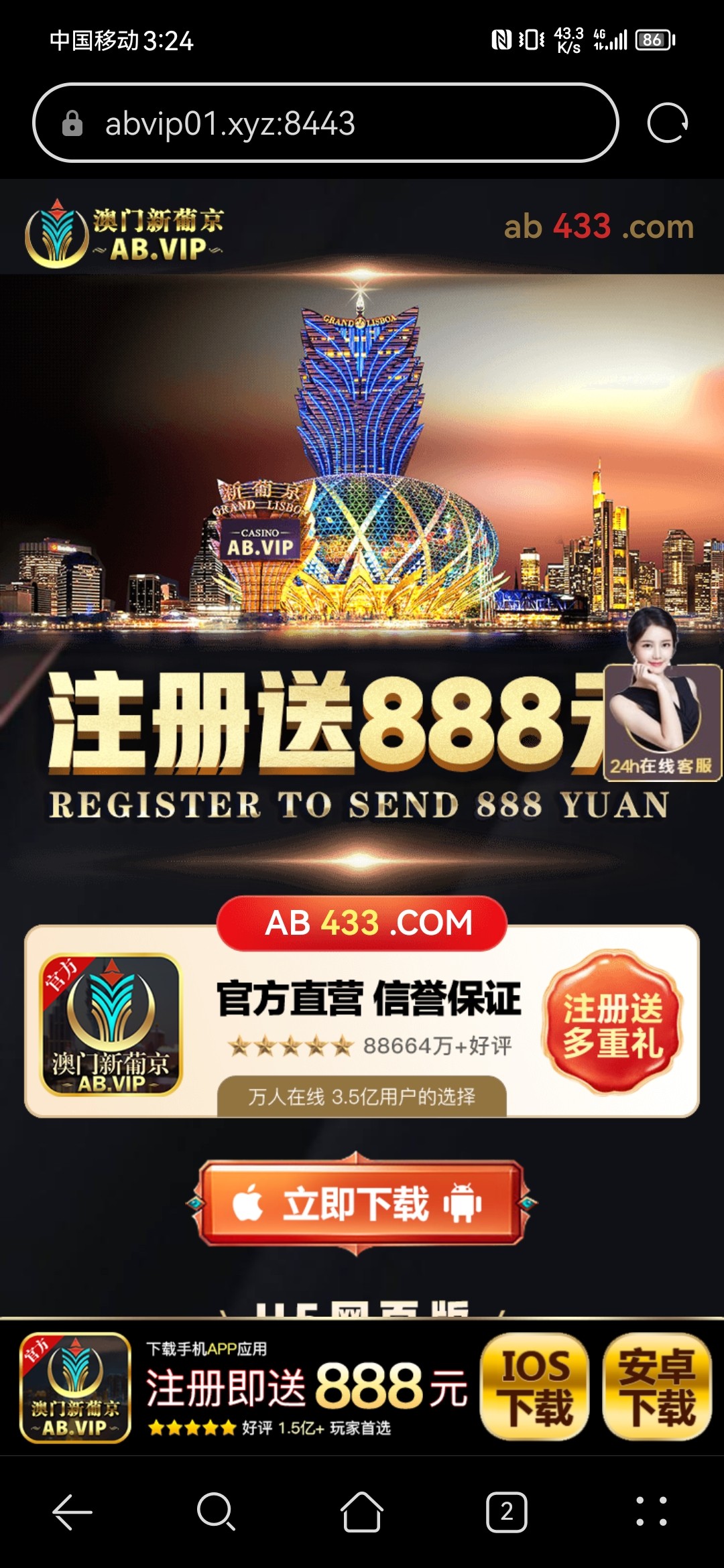 Screenshot_20230618_152456_com.huawei.browser.jpg