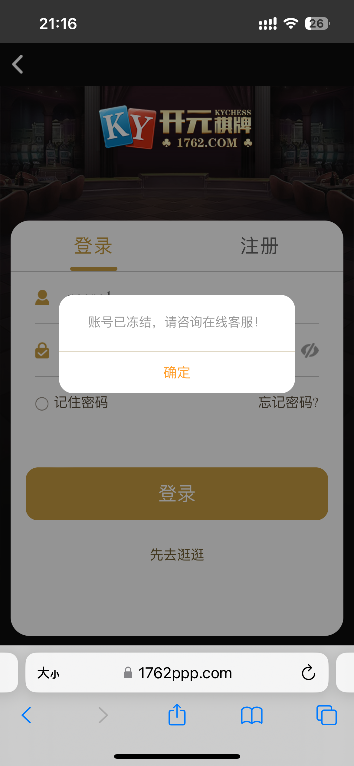 2063BCFB-7C44-49E4-92C3-32594B84F3F0.png