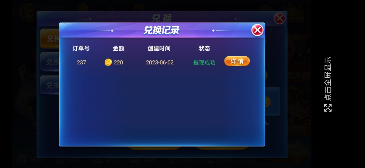 Screenshot_2023-06-02-22-07-23-68.jpg