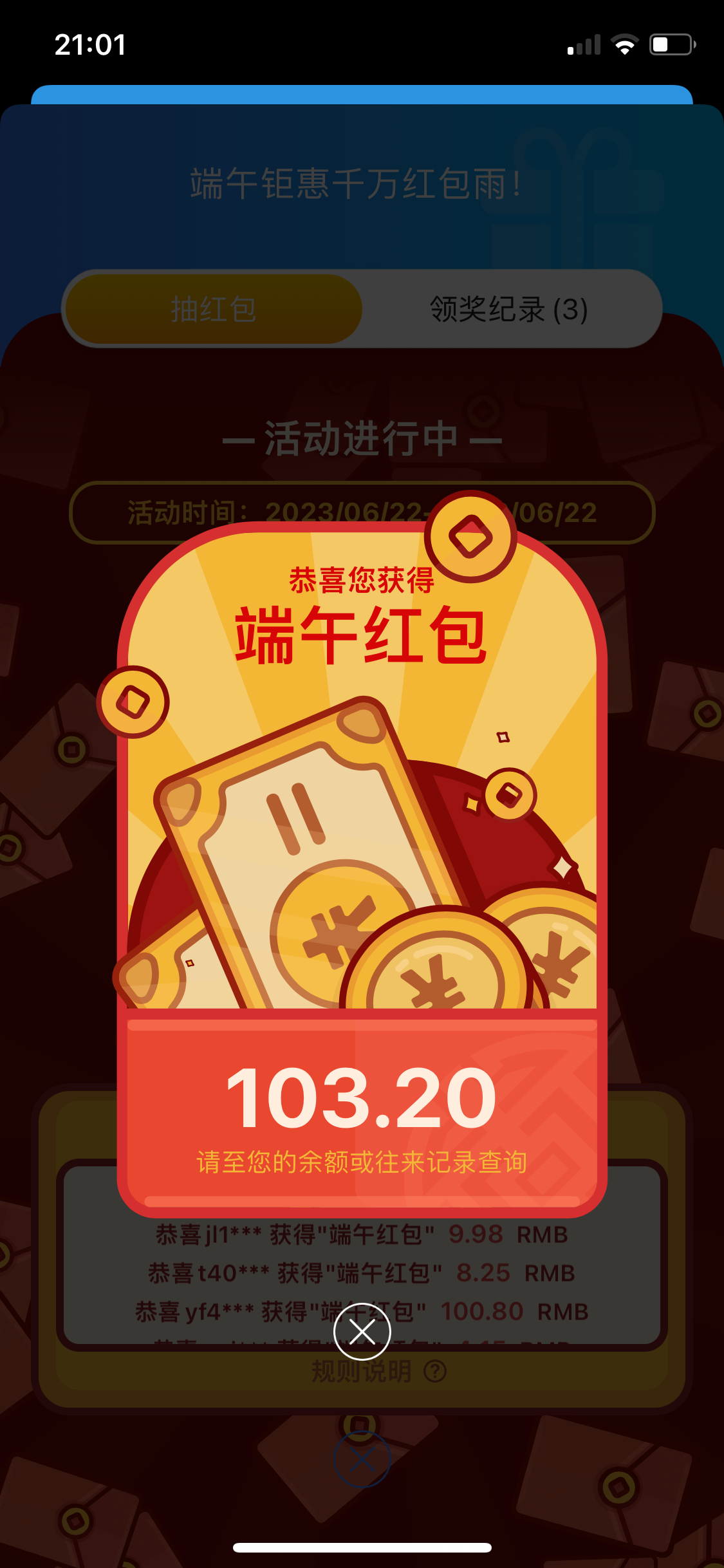 125B30DC-16A8-4E45-9ED8-85059ECCB2D5.png