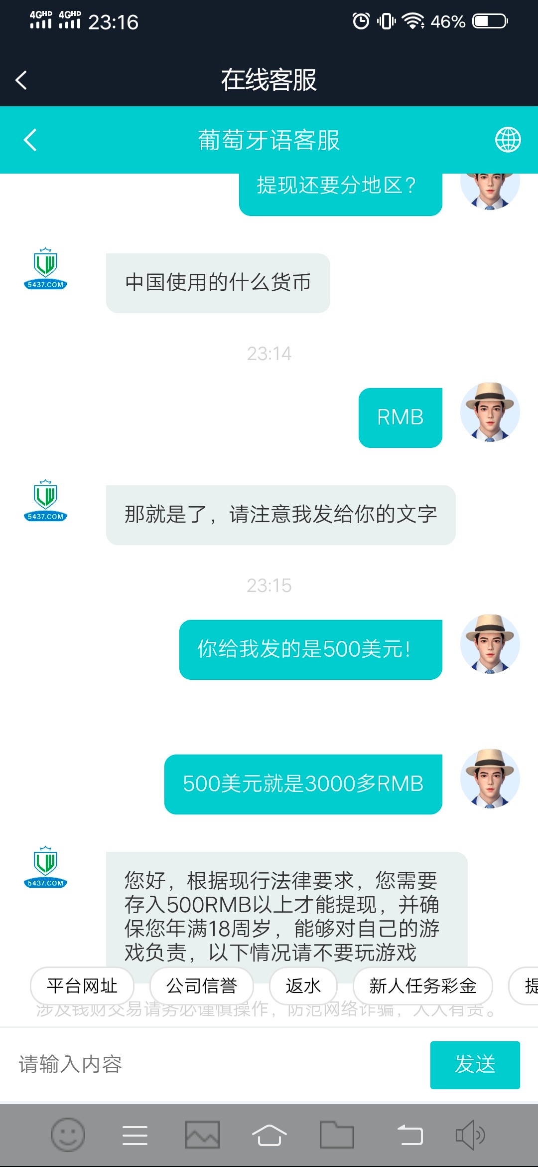 Screenshot_20230603_231646.jpg