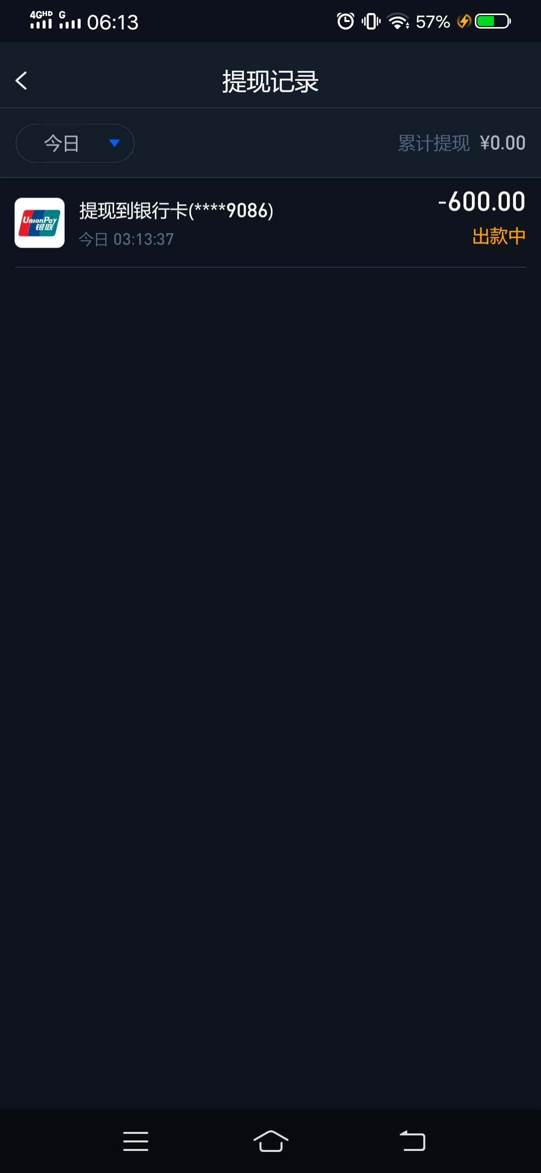 Screenshot_20230602_061347.jpg