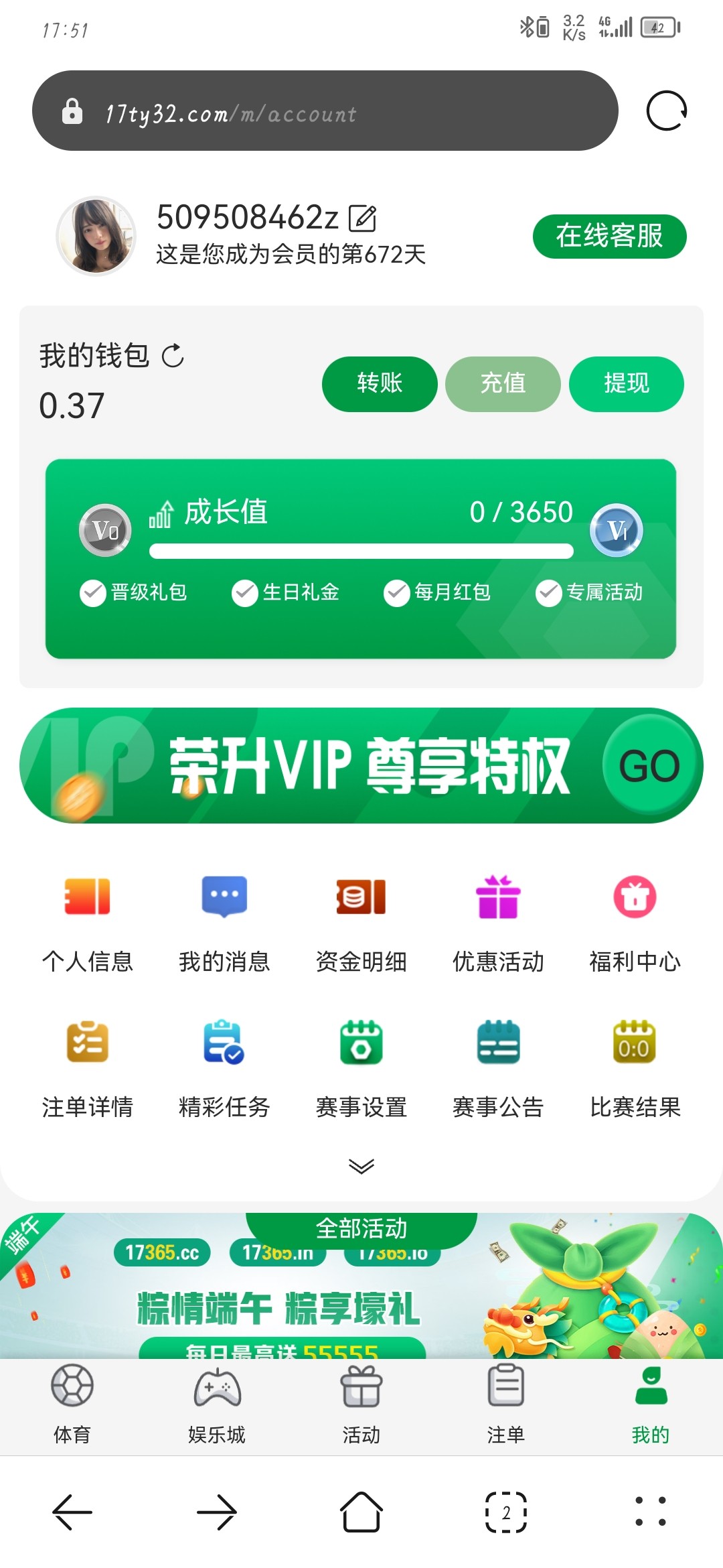 Screenshot_20230625_175131_com.huawei.browser.jpg