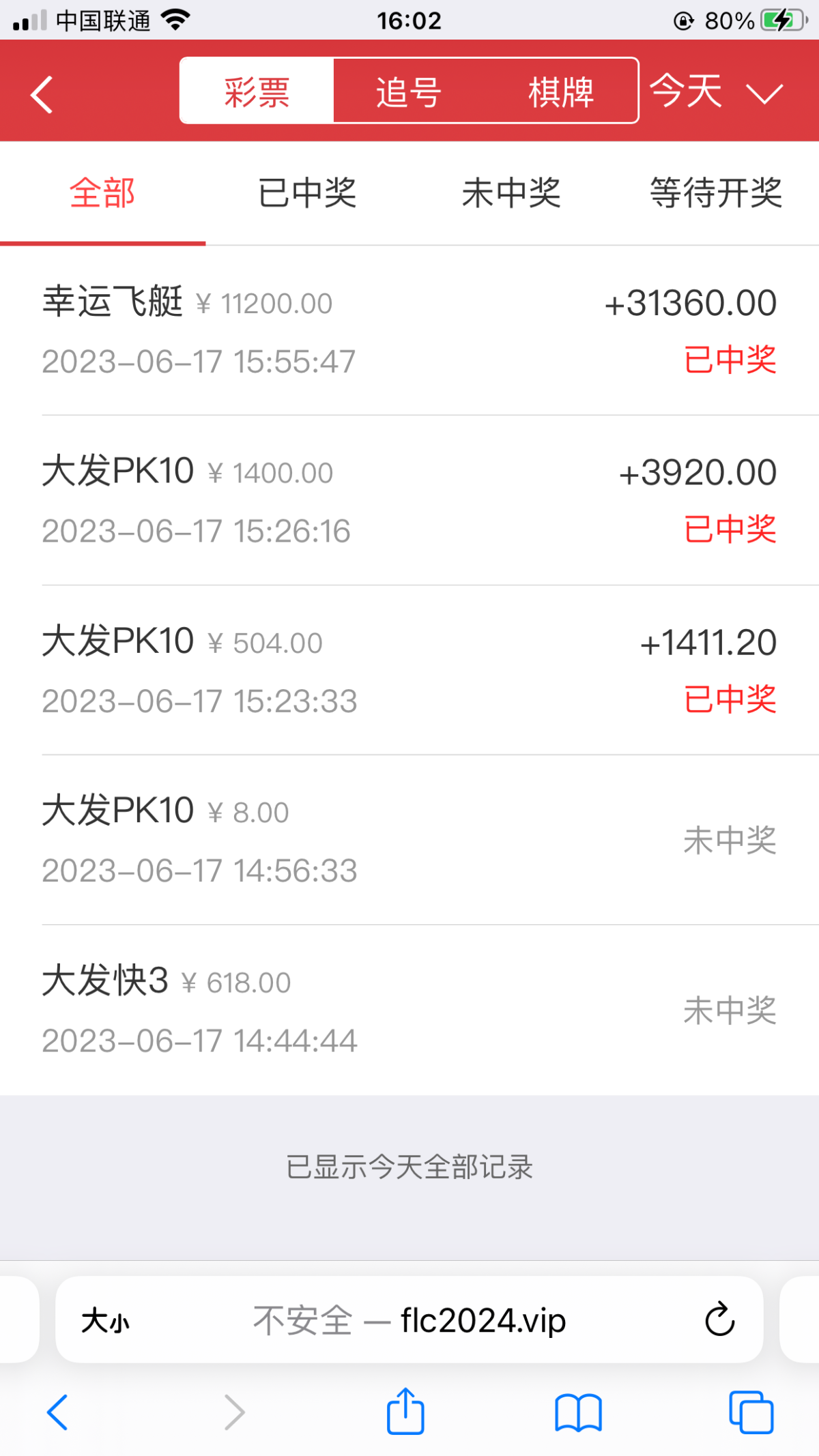 IMG_6643.png