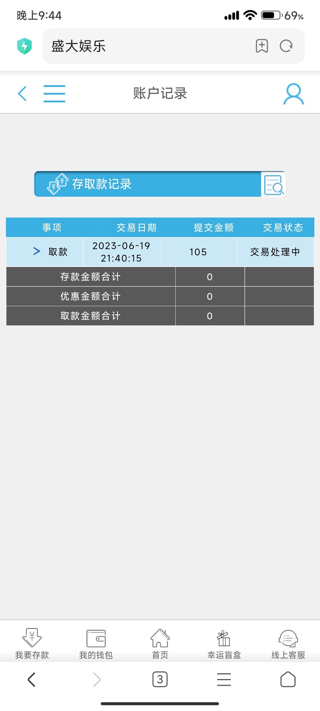 Screenshot_2023-06-19-21-44-54-098_com.android.browser.jpg