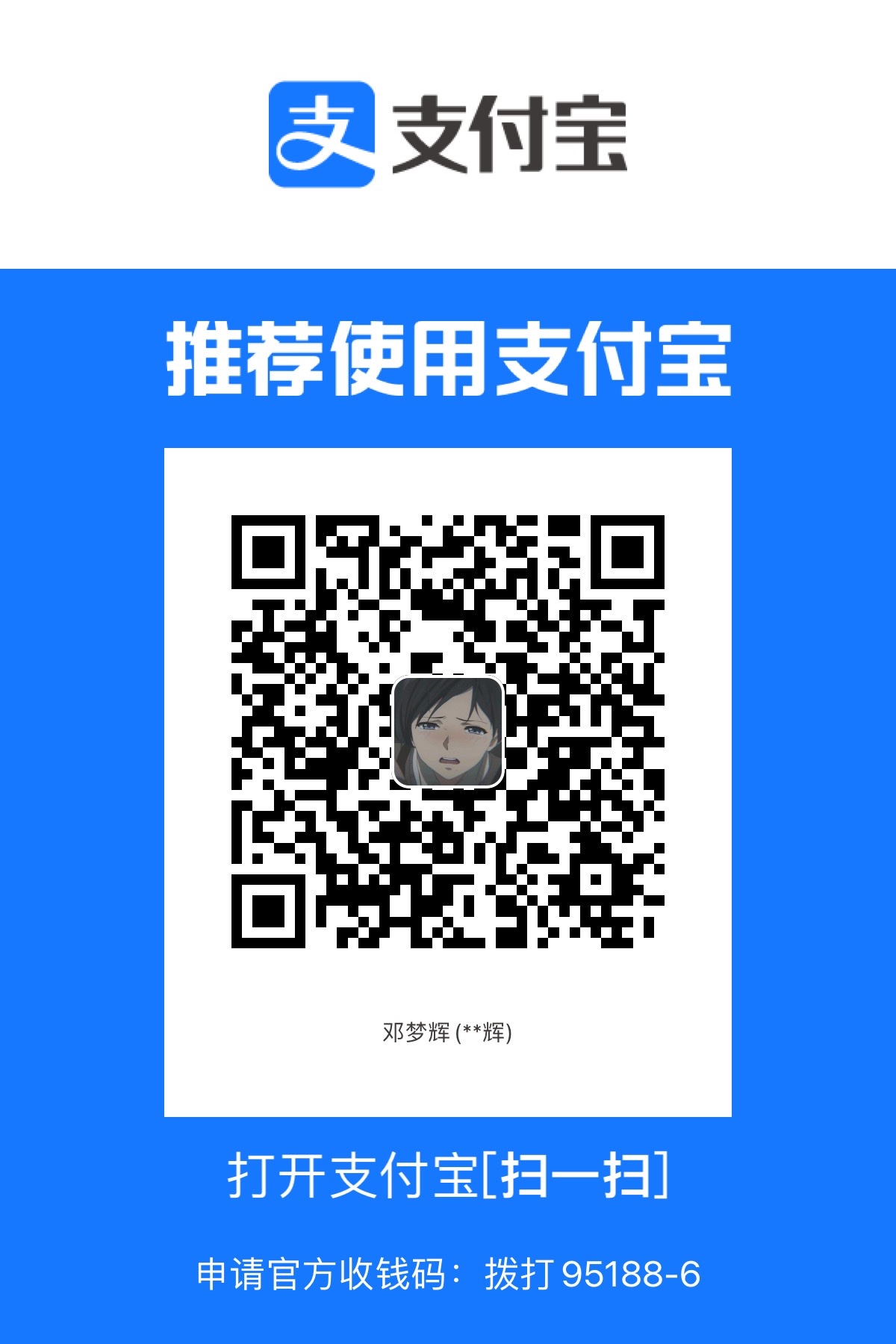 90860A51-DB92-47DF-9CC9-BAEDE64C7418.jpeg