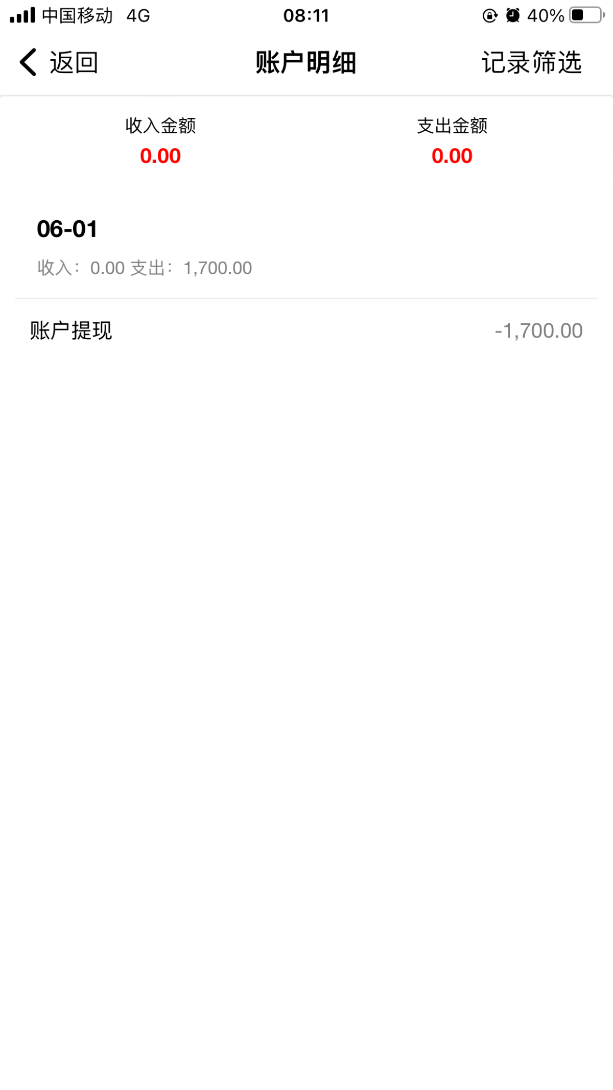 IMG_0977.png