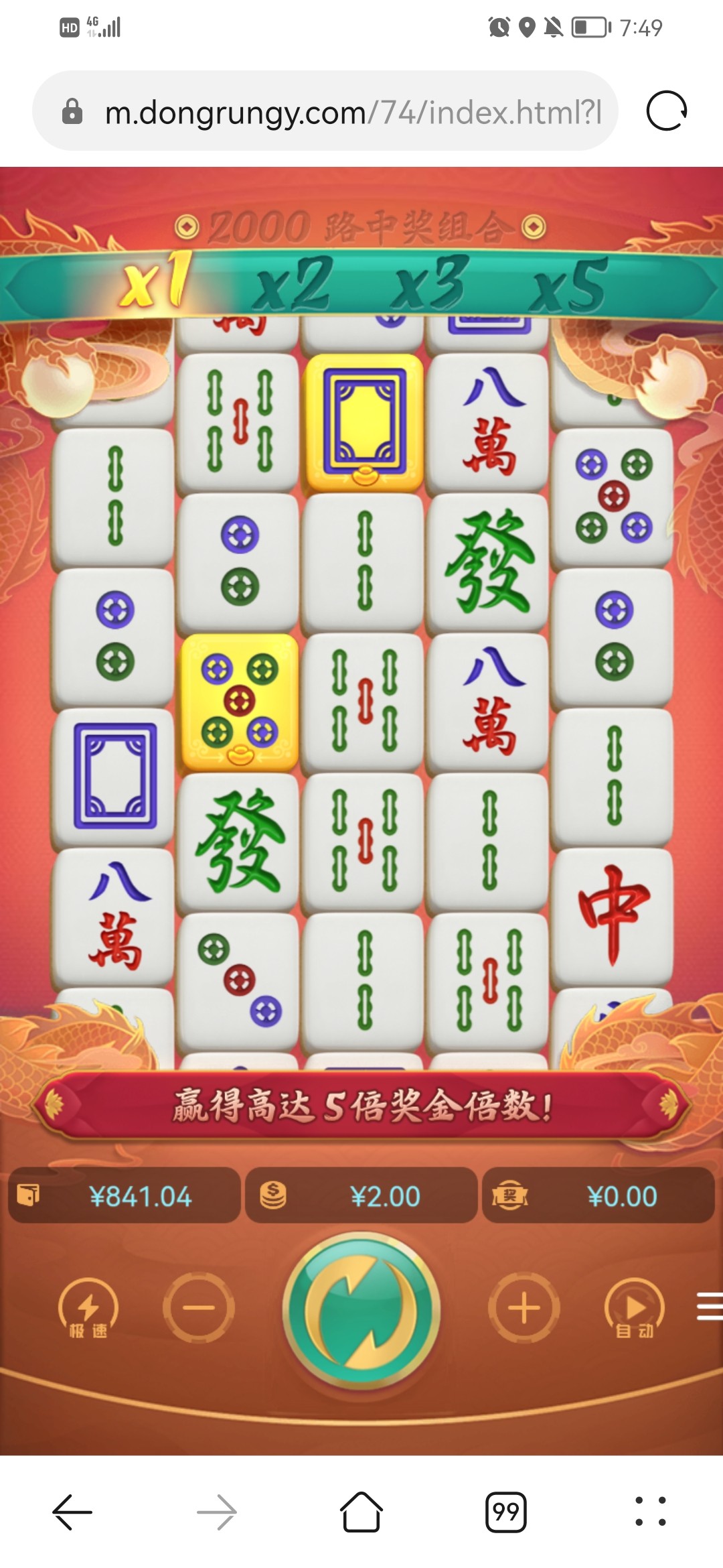 Screenshot_20230603_194924_com.android.browser.jpg