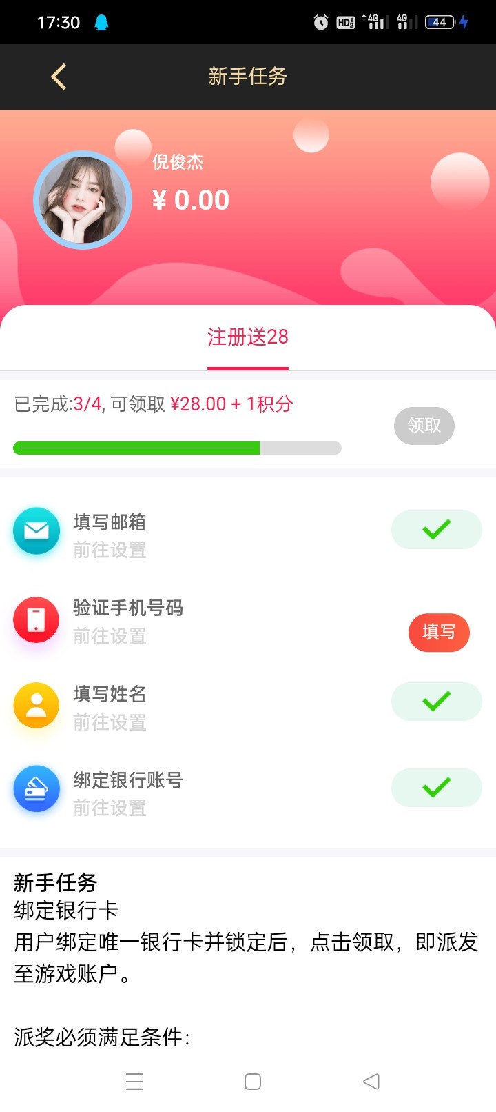 Screenshot_2023-06-15-17-30-08-60_0869f4faf3c08447469ec84cd2b81190.jpg