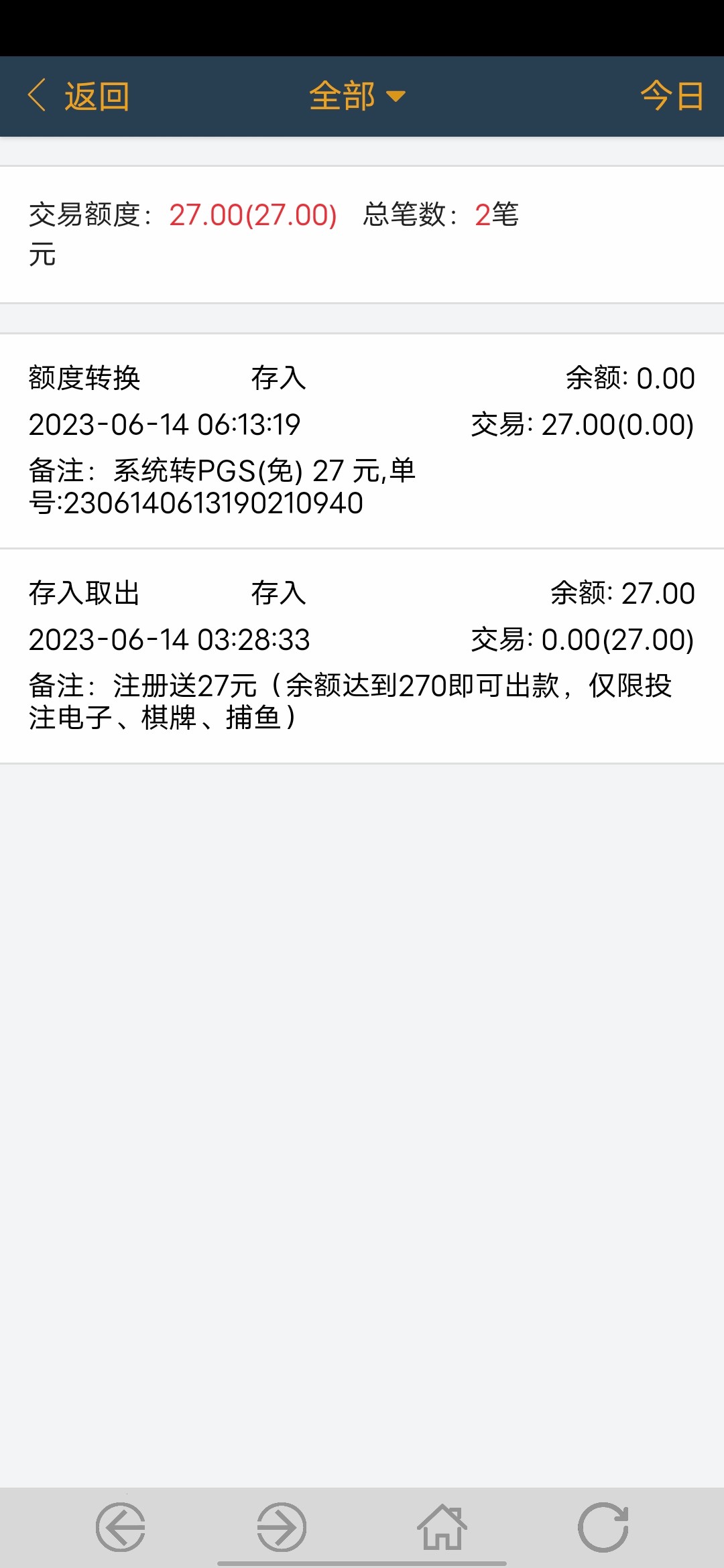 Screenshot_20230614_195858.jpg