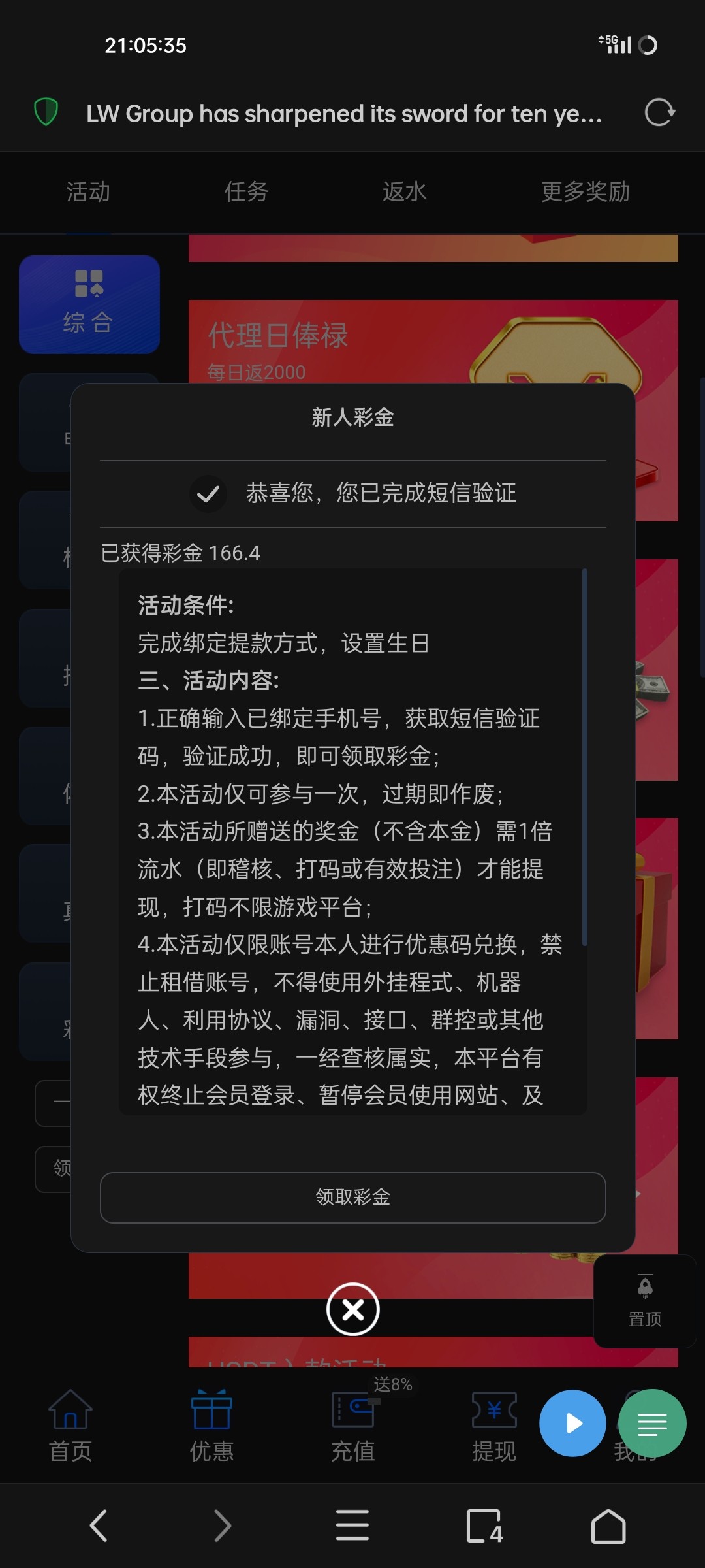 Screenshot_2023-06-03-21-05-35-53_fab32b241c9ab51b0e057c943b753947.jpg